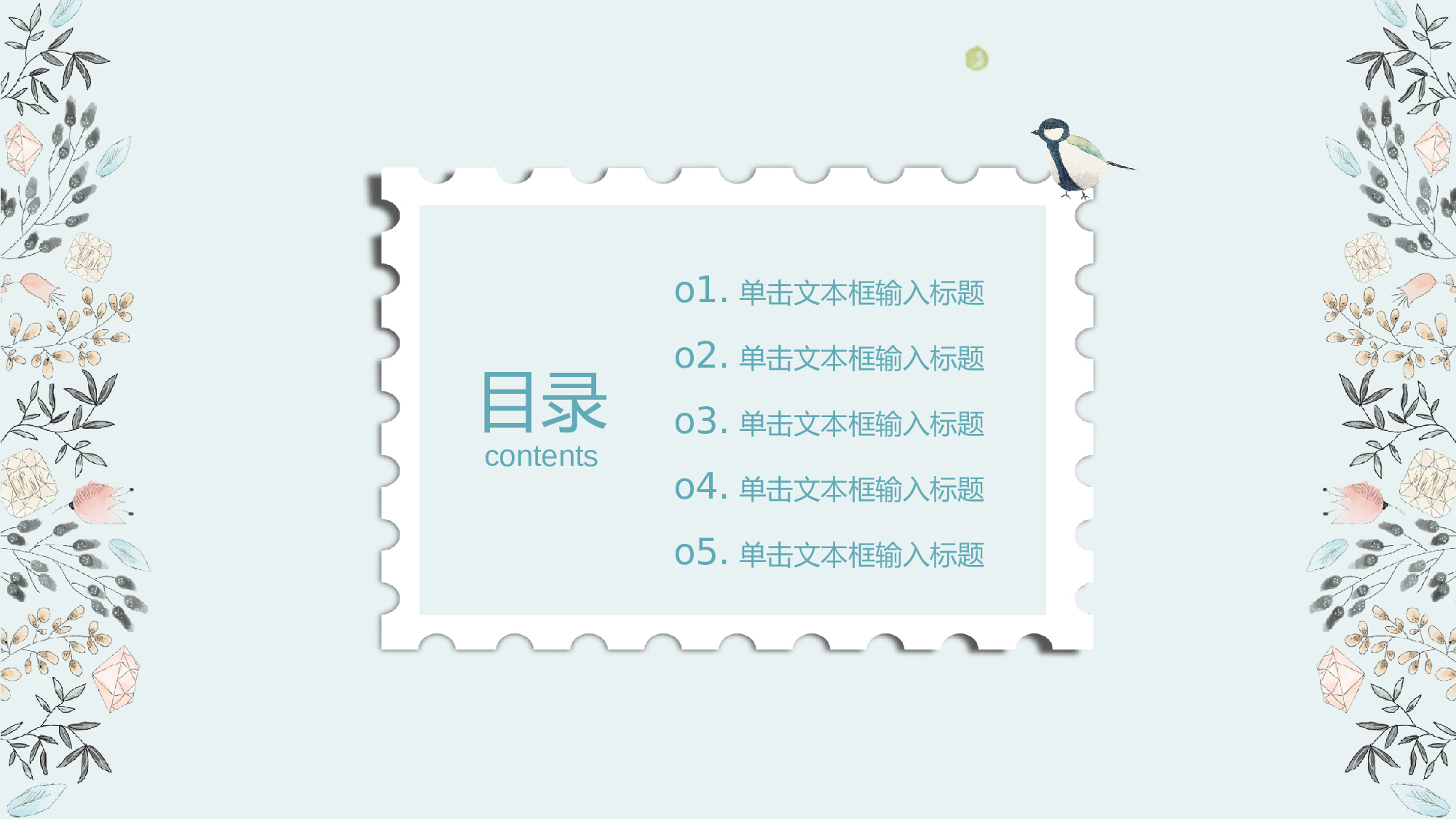 毕业论文答辩模板 (22)2024.pptx 第2页