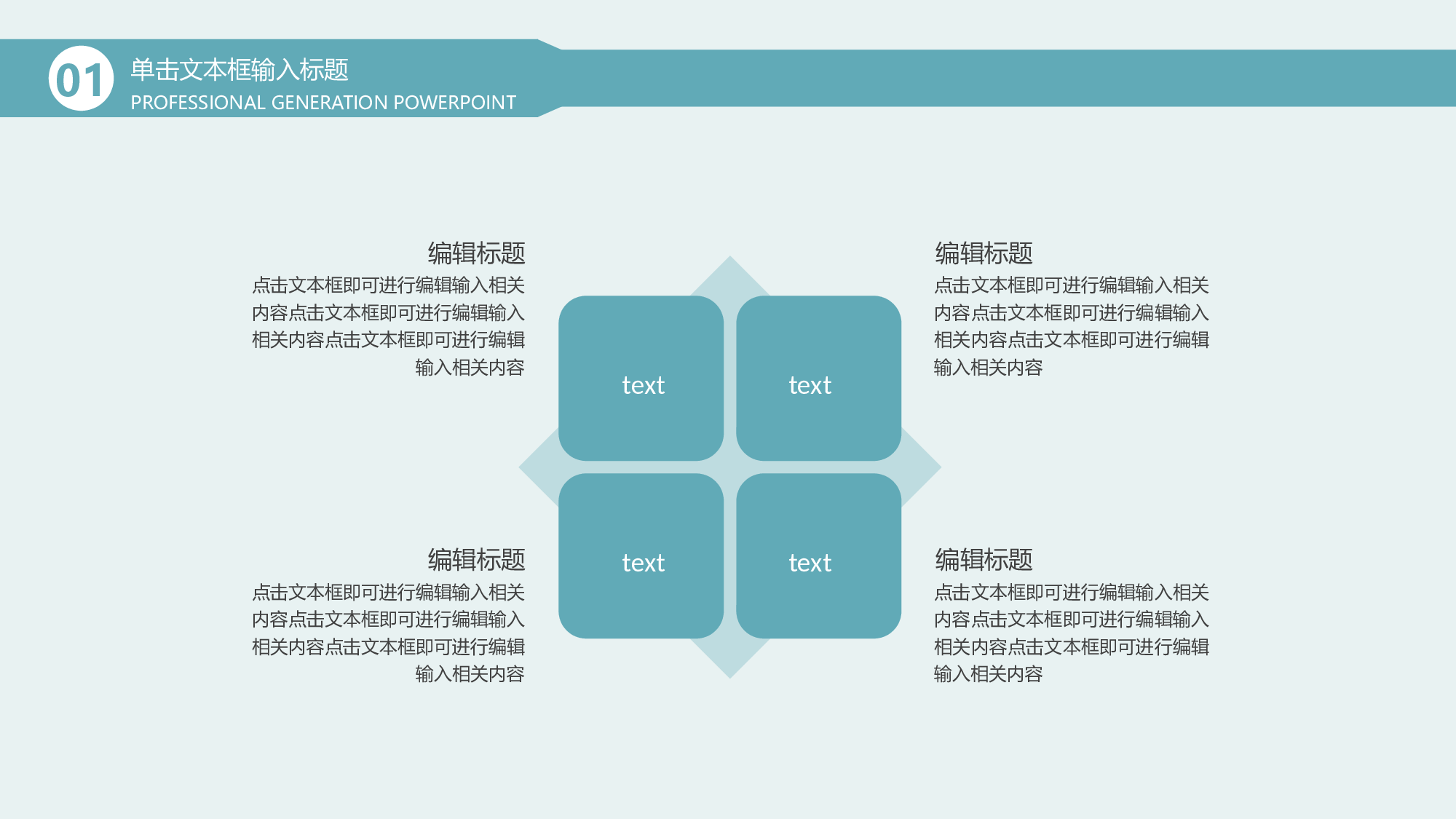 毕业论文答辩模板 (22)2024.pptx 第6页