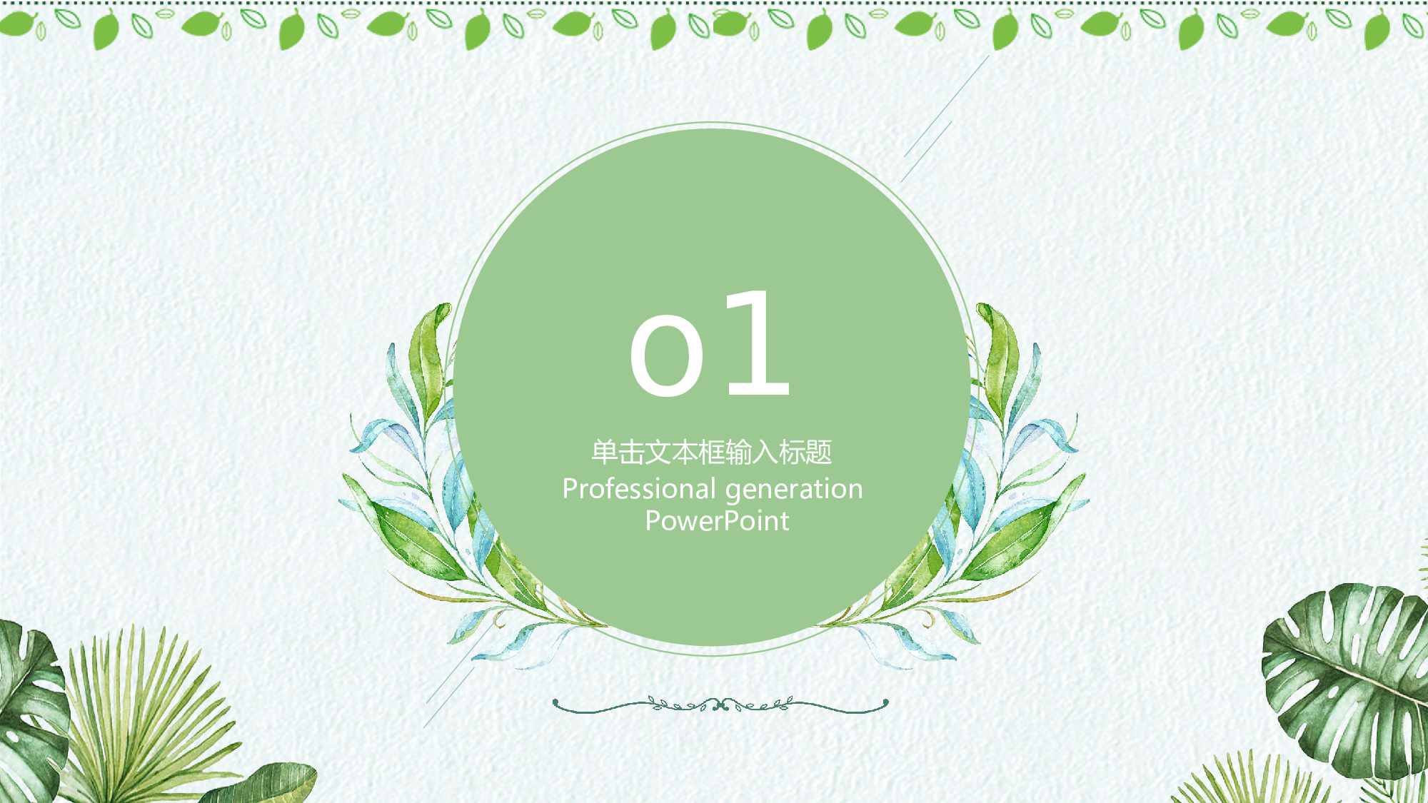 毕业论文答辩模板 (15)2024.pptx 第3页