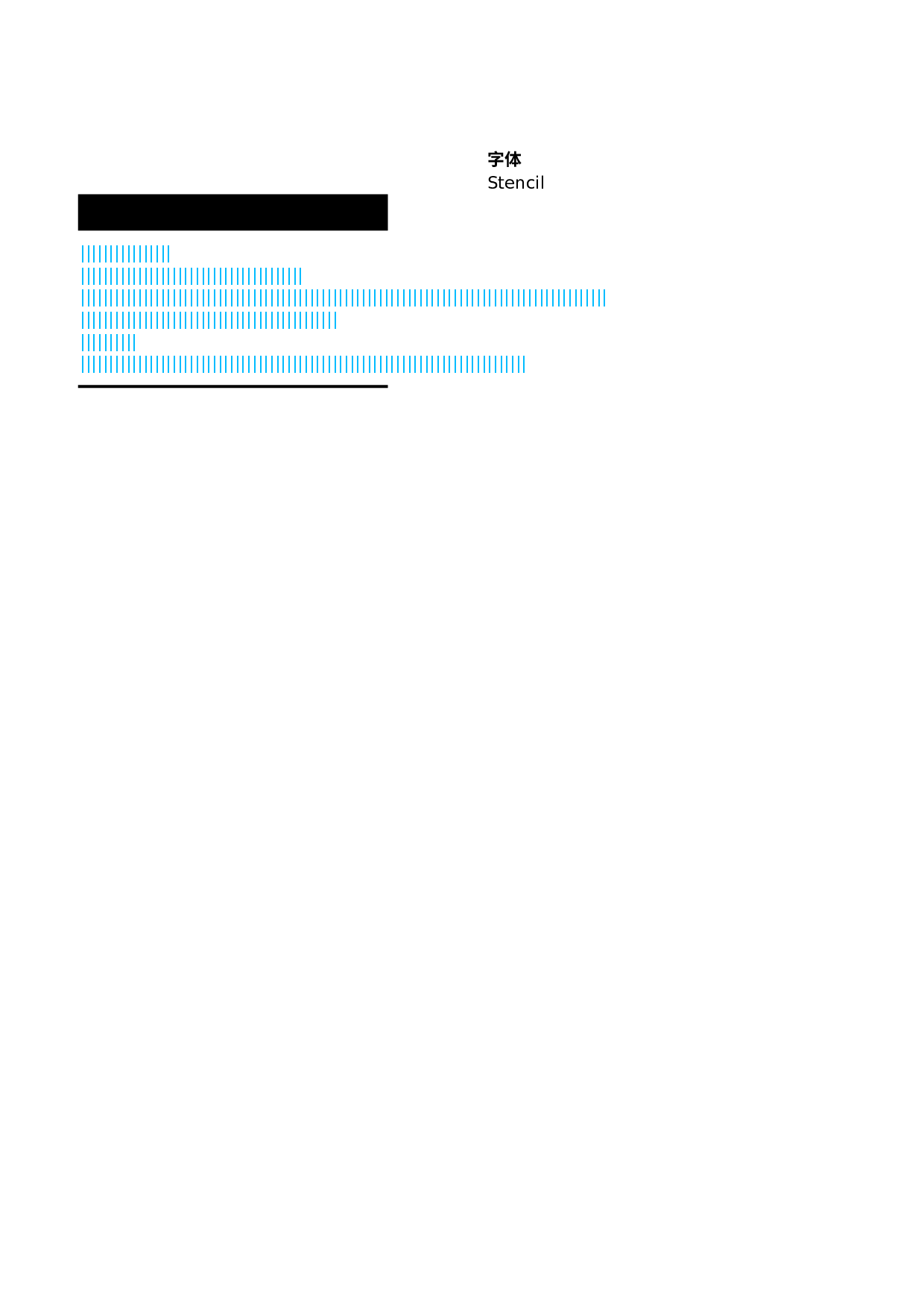 REPT两级图.xlsx 第2页