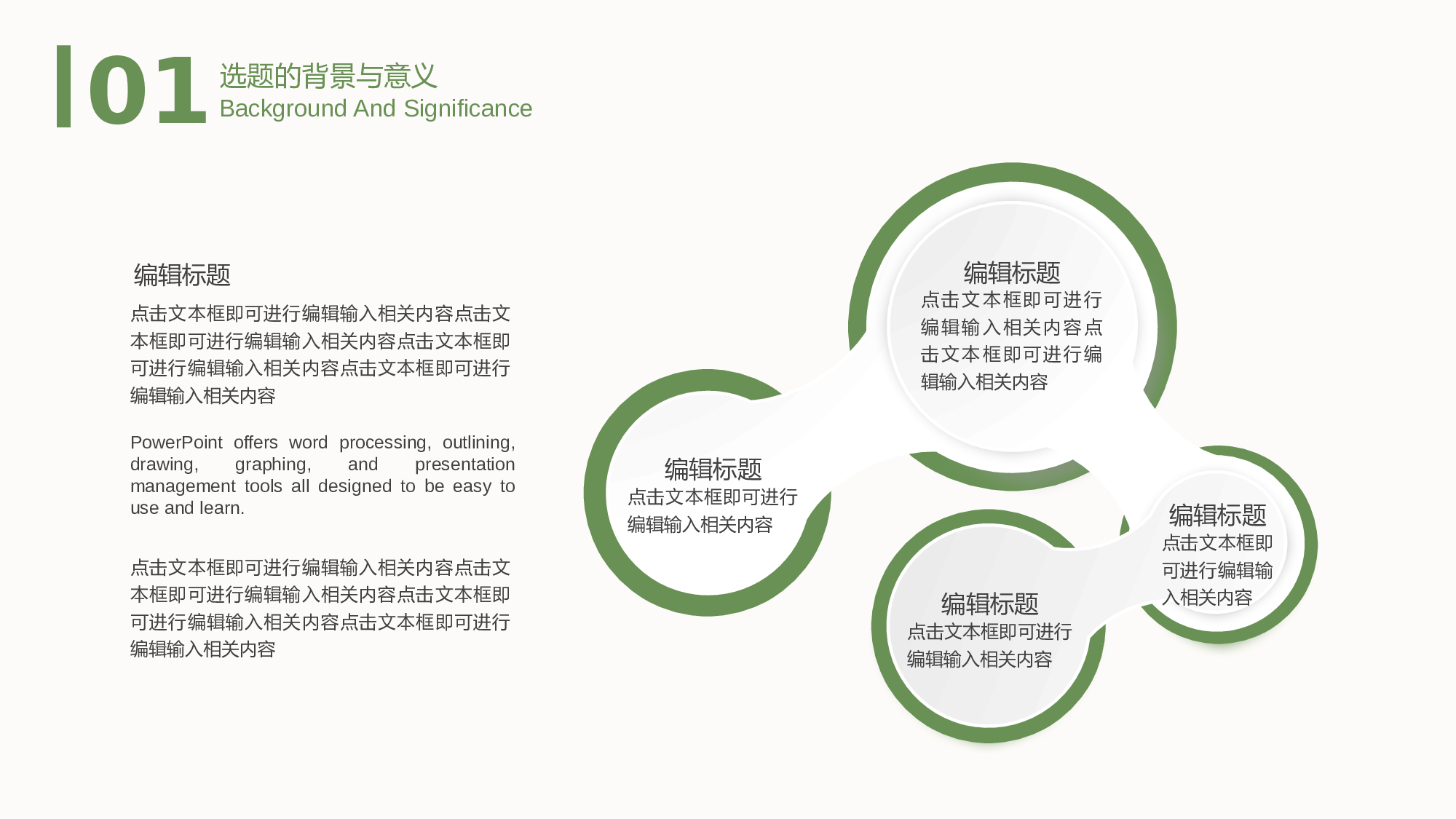 毕业论文答辩模板 (11)2024.pptx 第6页
