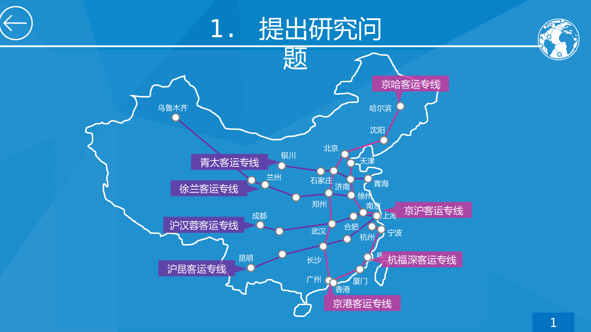 毕业答辩PPT模板 (38)yy38.pptx 第4页