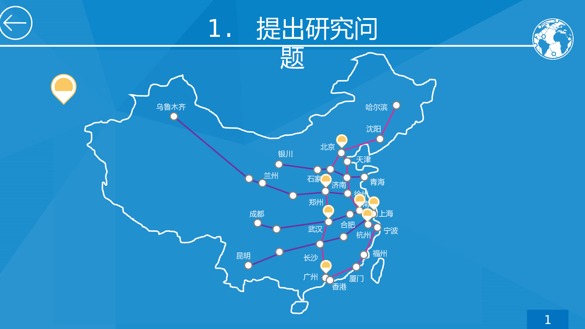 毕业答辩PPT模板 (38)yy38.pptx 第6页