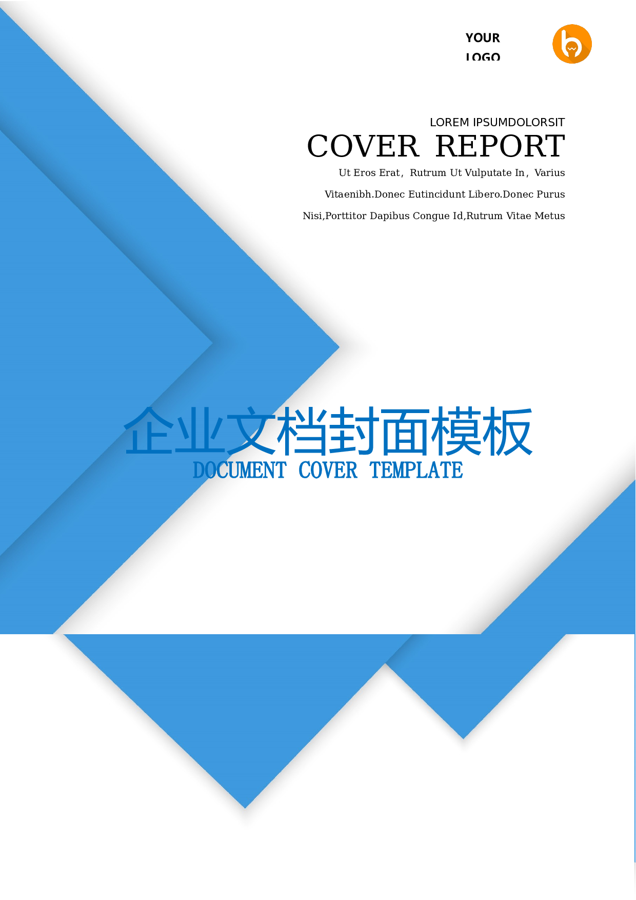 封面图79.docx 第1页