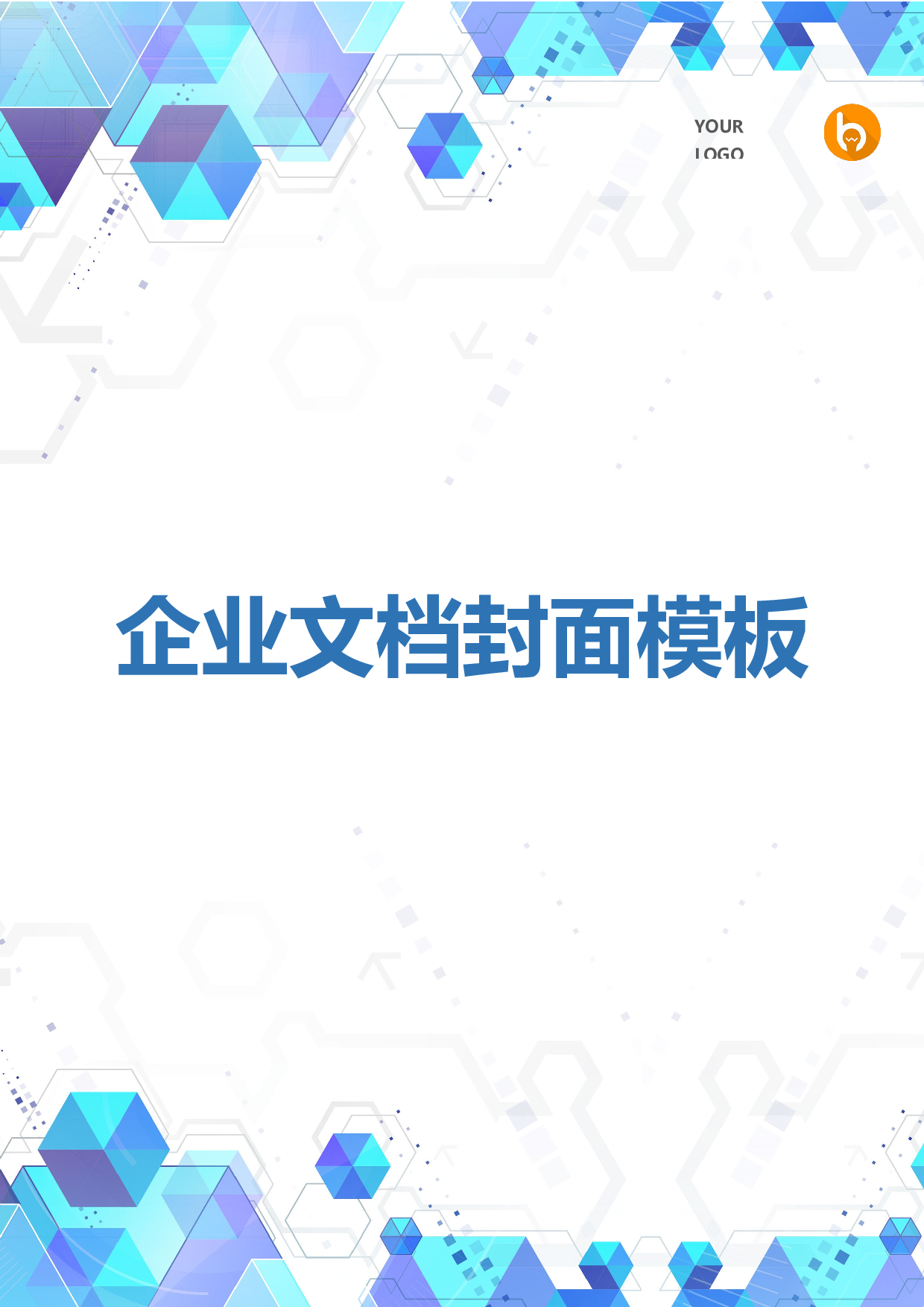封面图78.docx 第1页