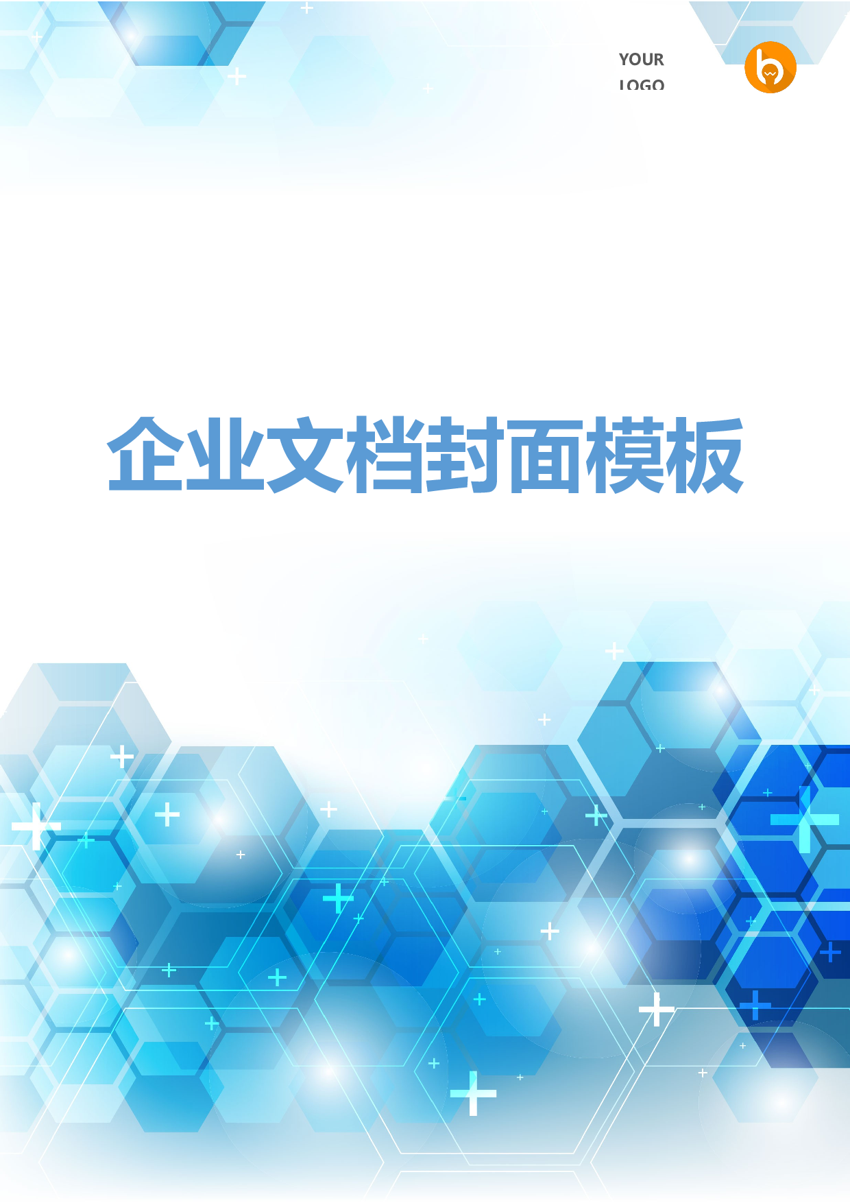 封面图76.docx 第1页