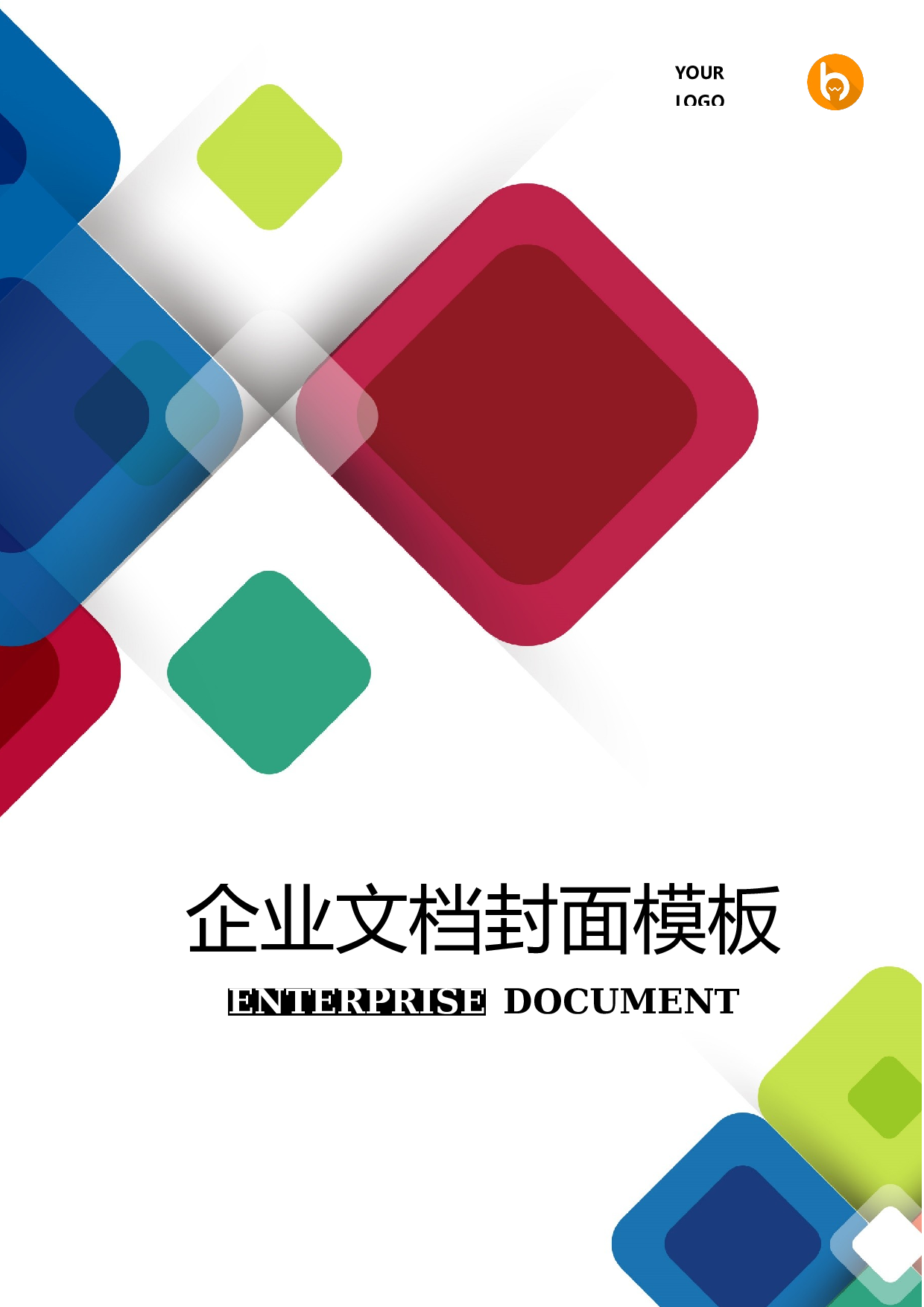 封面图68.docx 第1页