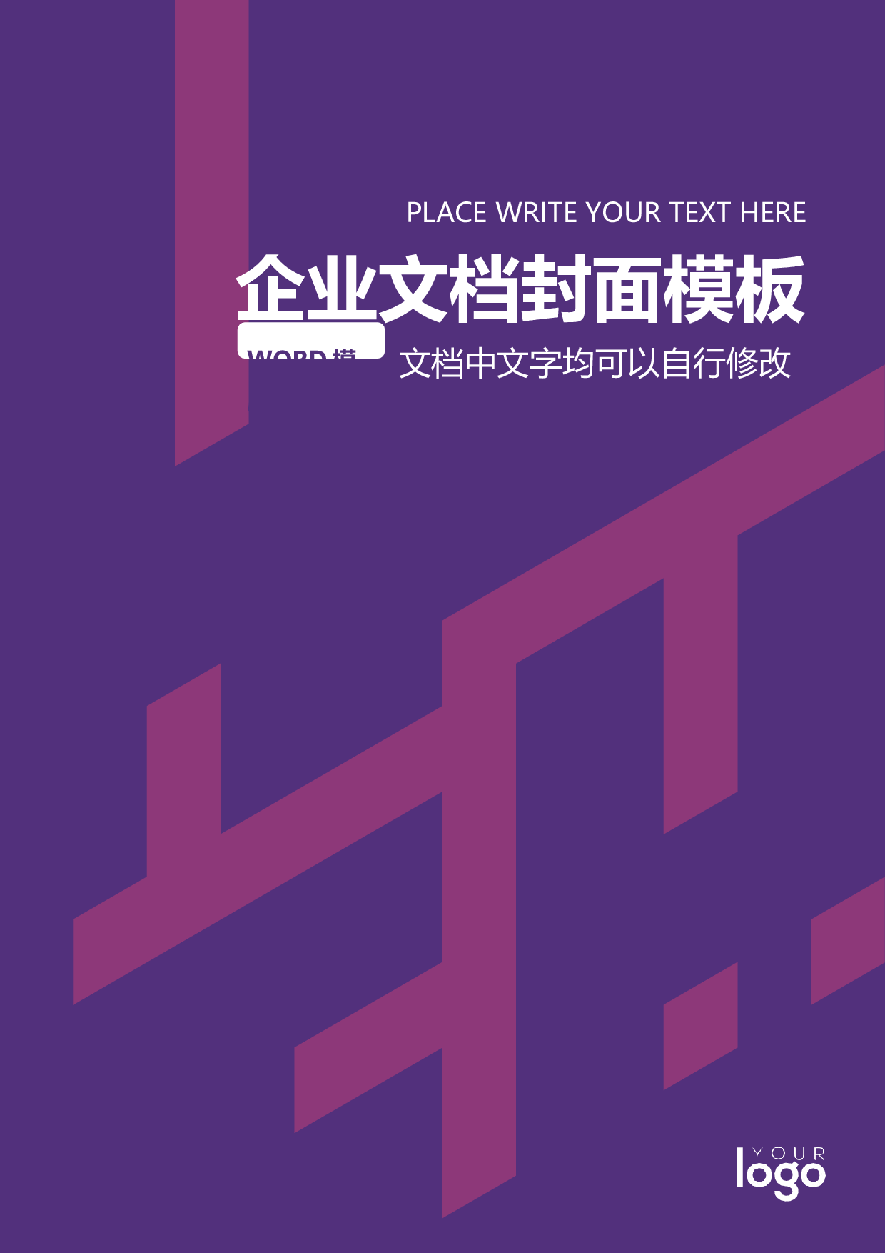 封面图66.docx 第1页