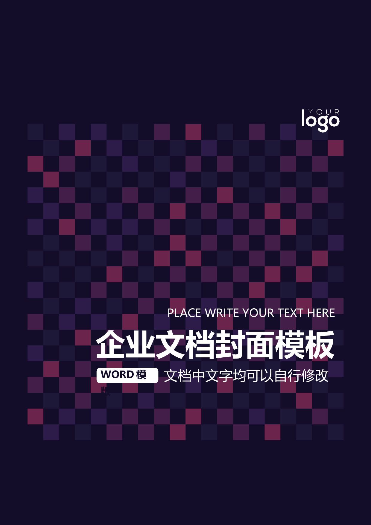 封面图64.docx 第1页
