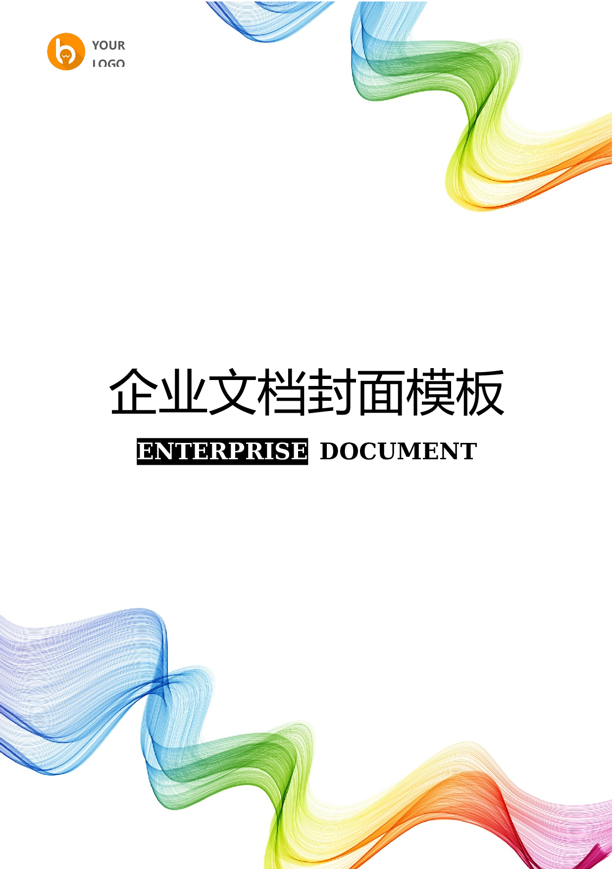 封面图63.docx 第1页