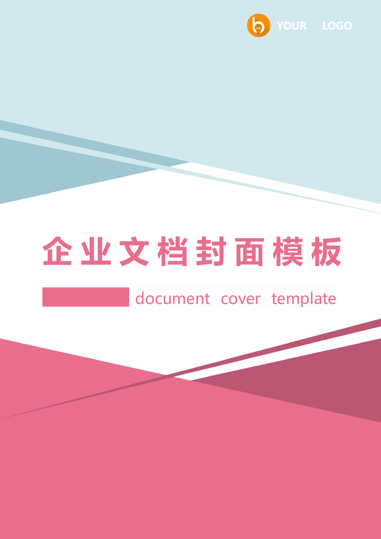封面图57.docx 第1页