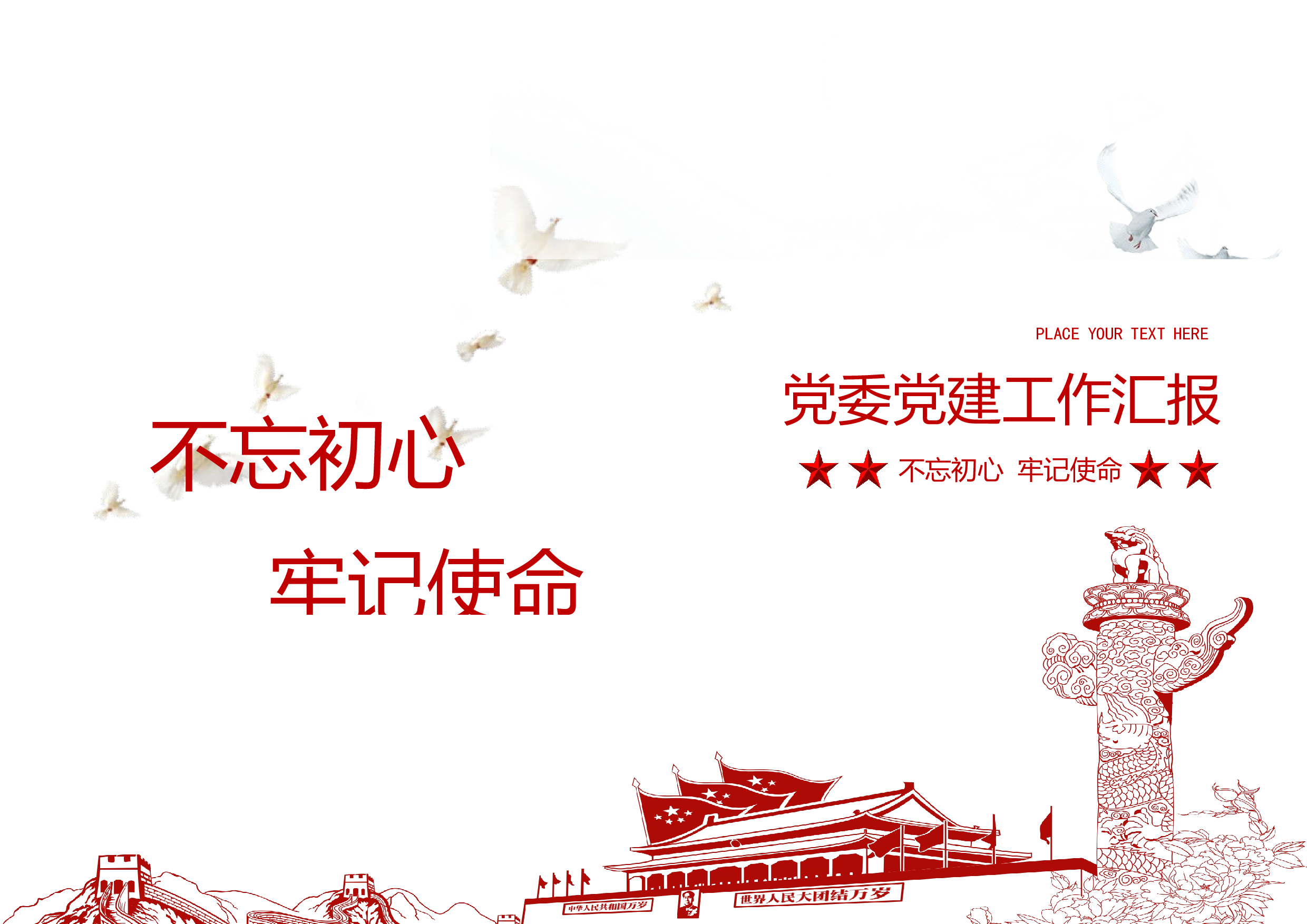 封面图51.docx 第1页