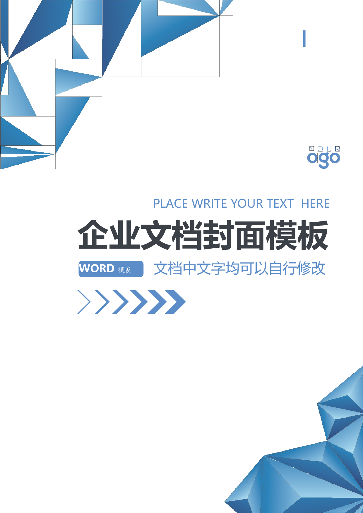 封面图5.docx 第1页