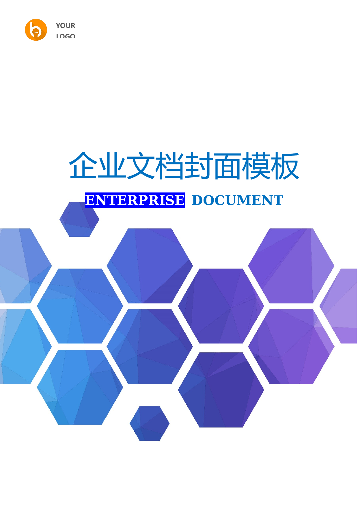 封面图48.docx 第1页