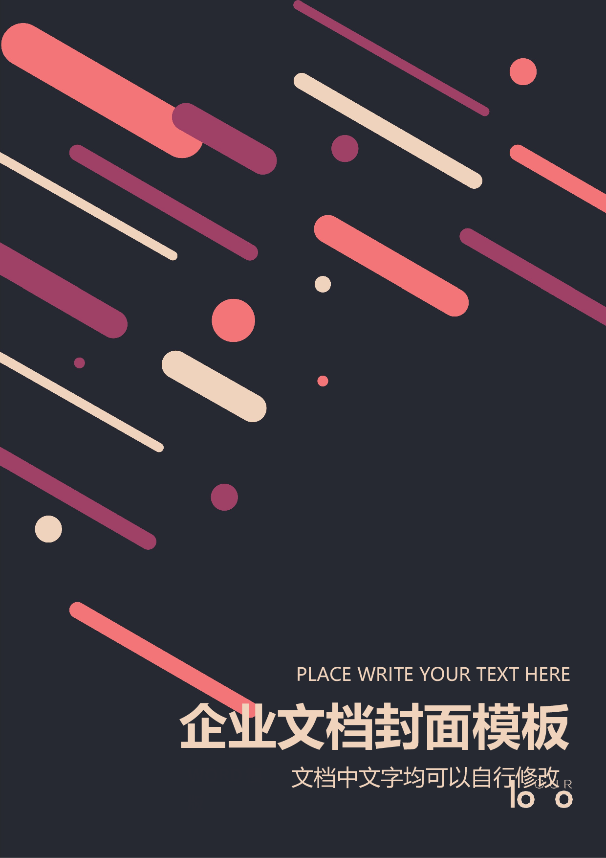封面图47.docx 第1页