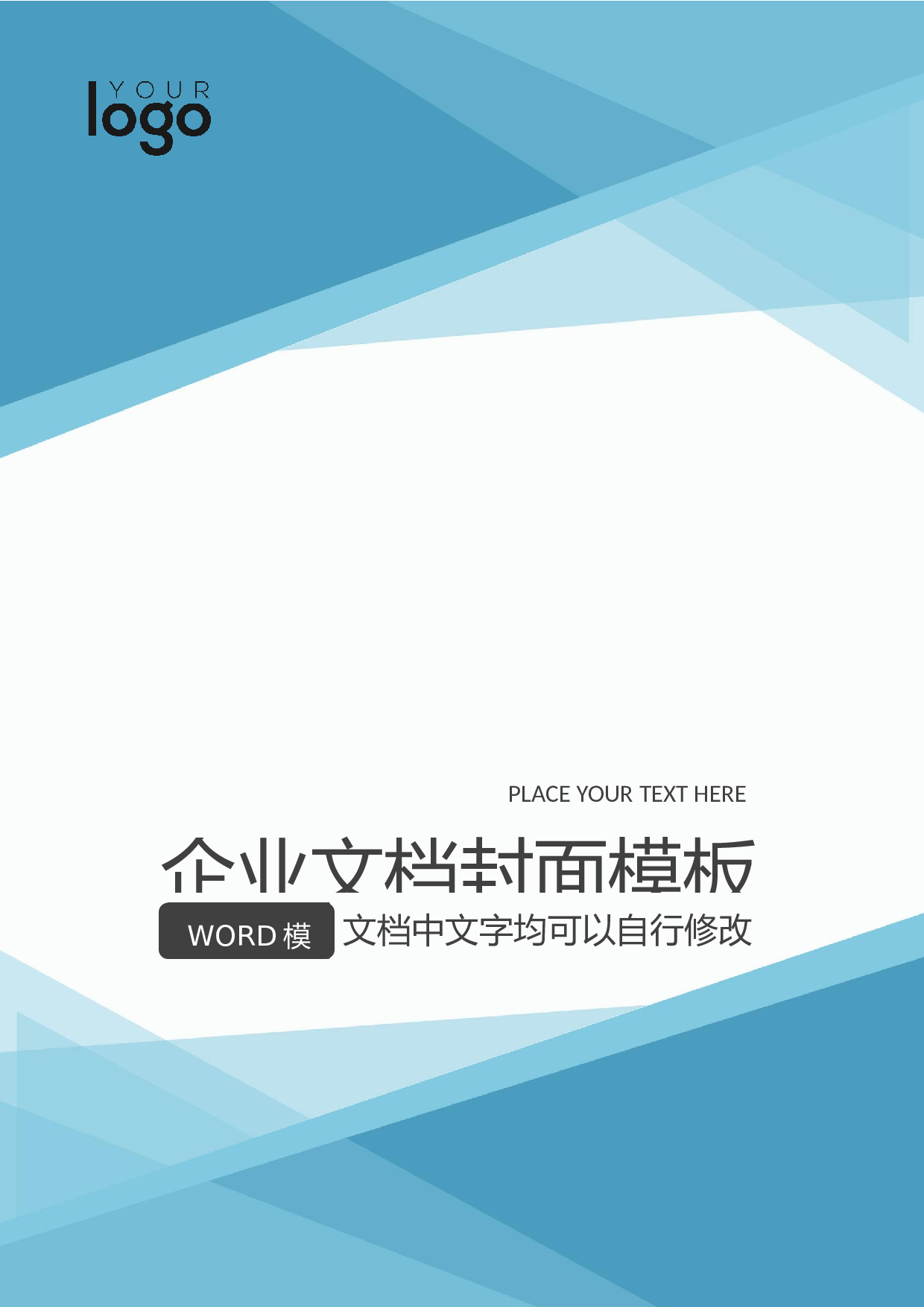 封面图45.docx 第1页