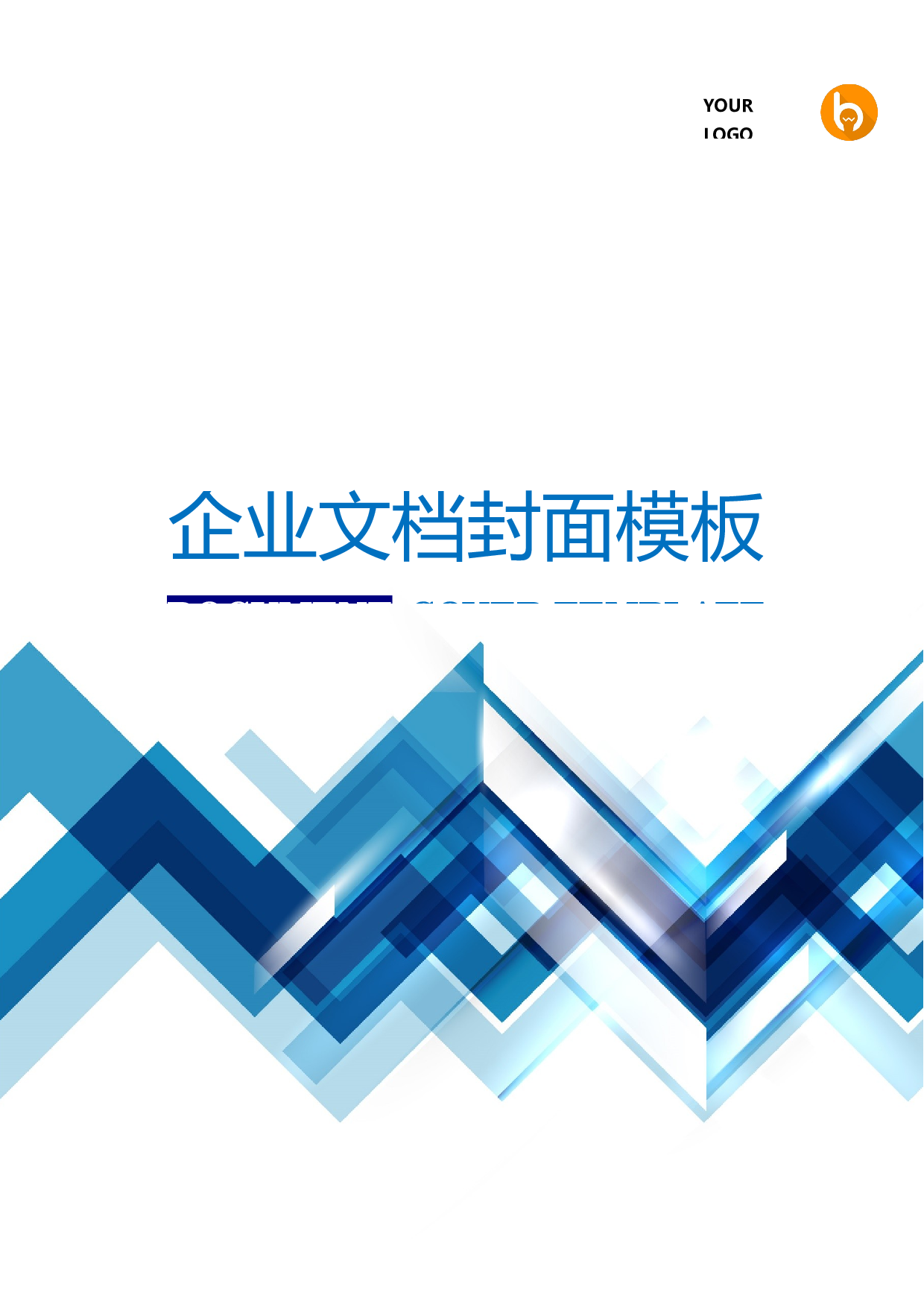 封面图44.docx 第1页