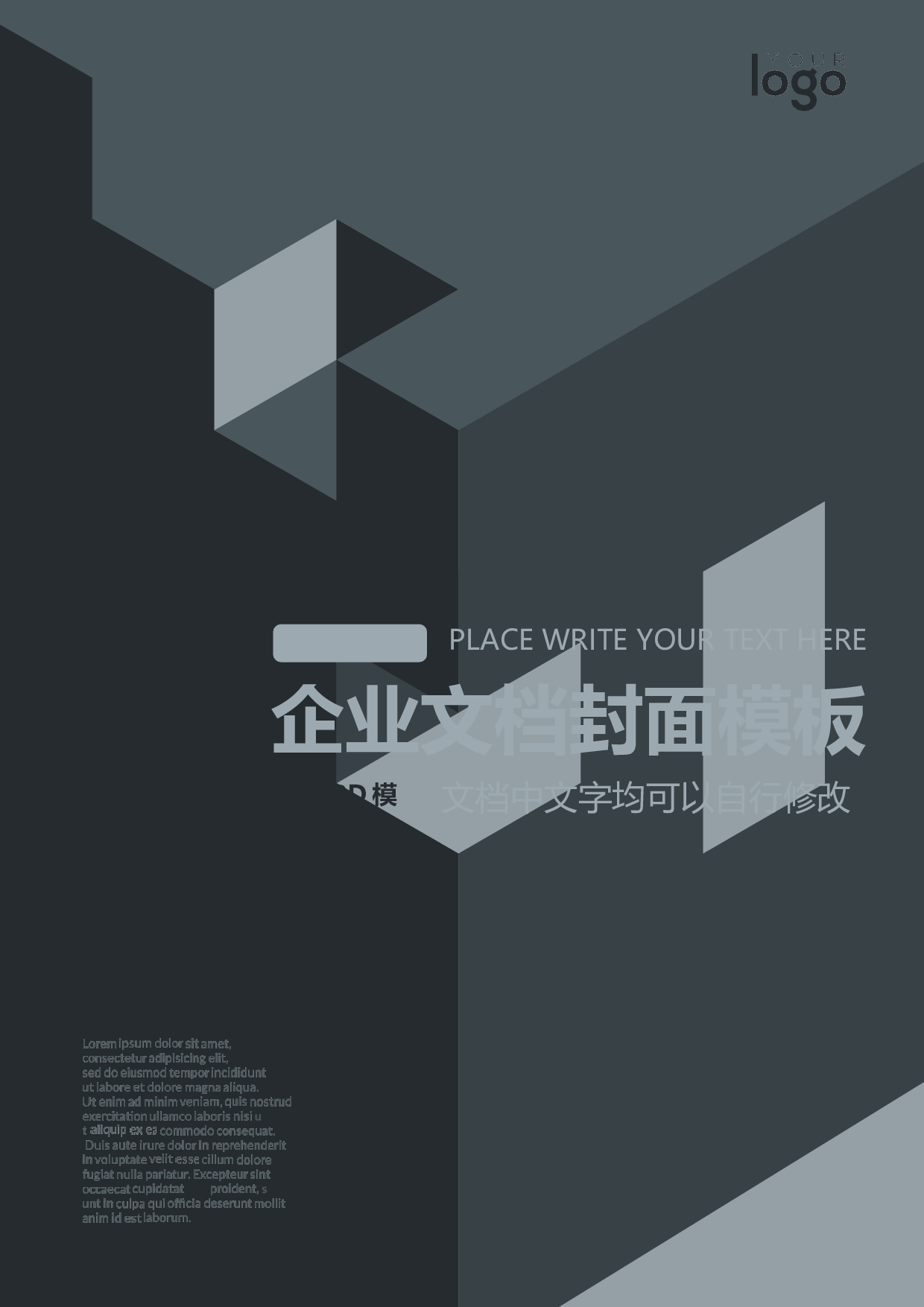 封面图43.docx 第1页