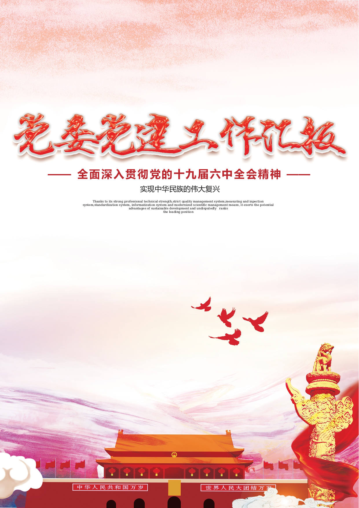 封面图37.docx 第1页