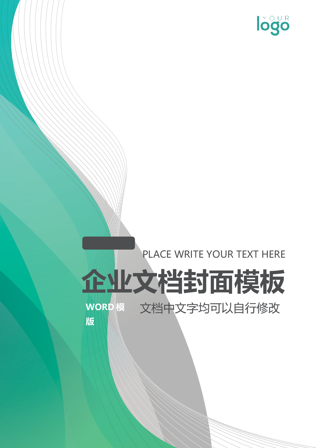 封面图36.docx 第1页