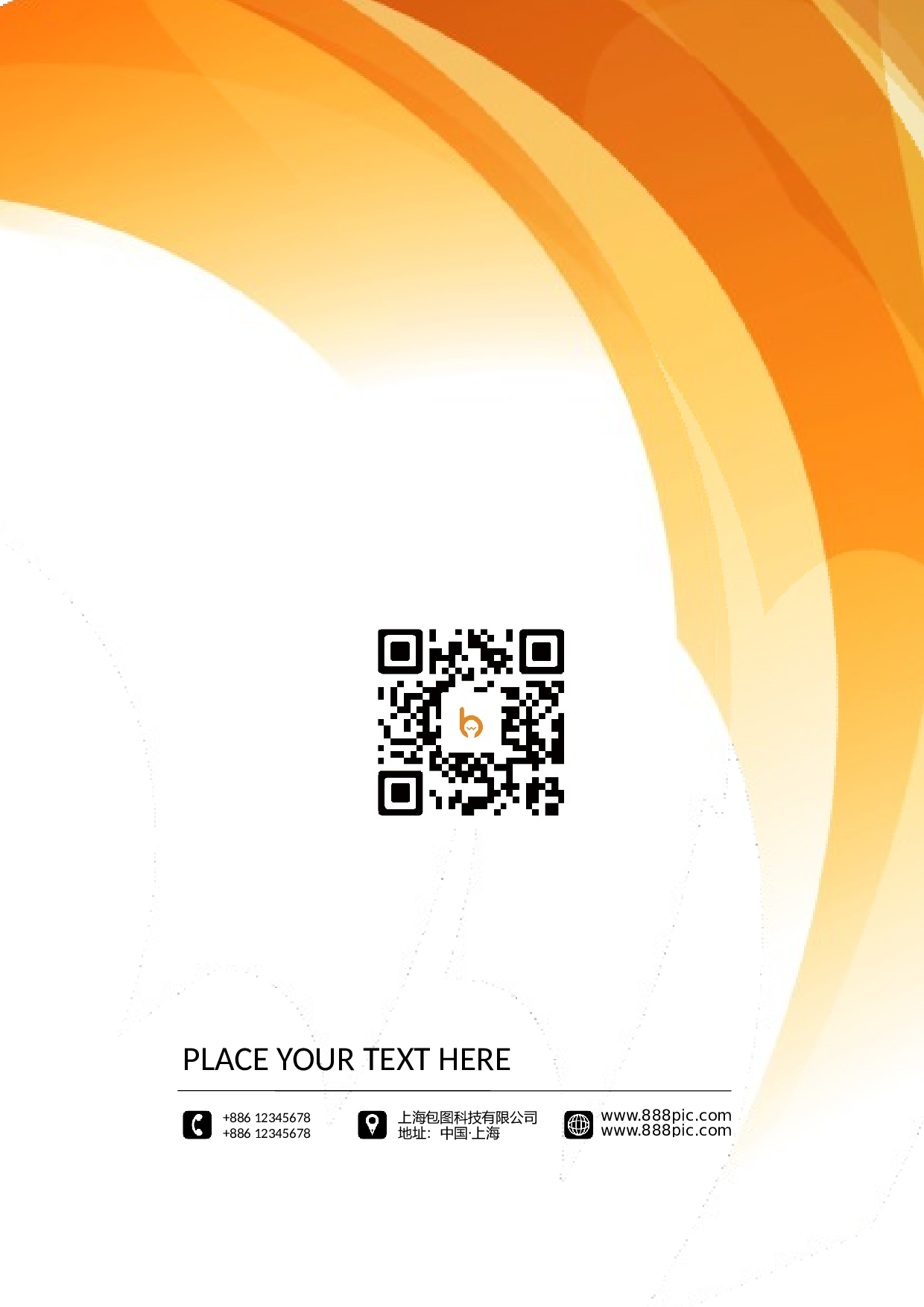 封面图35.docx 第3页