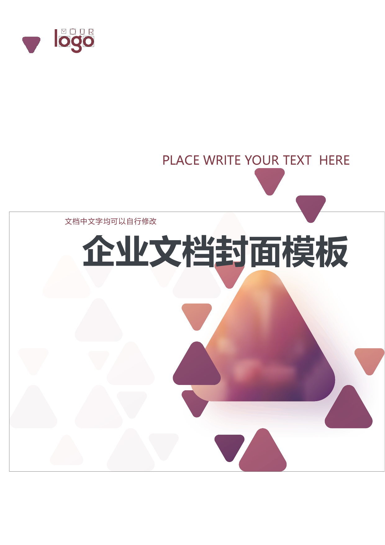封面图34.docx 第1页