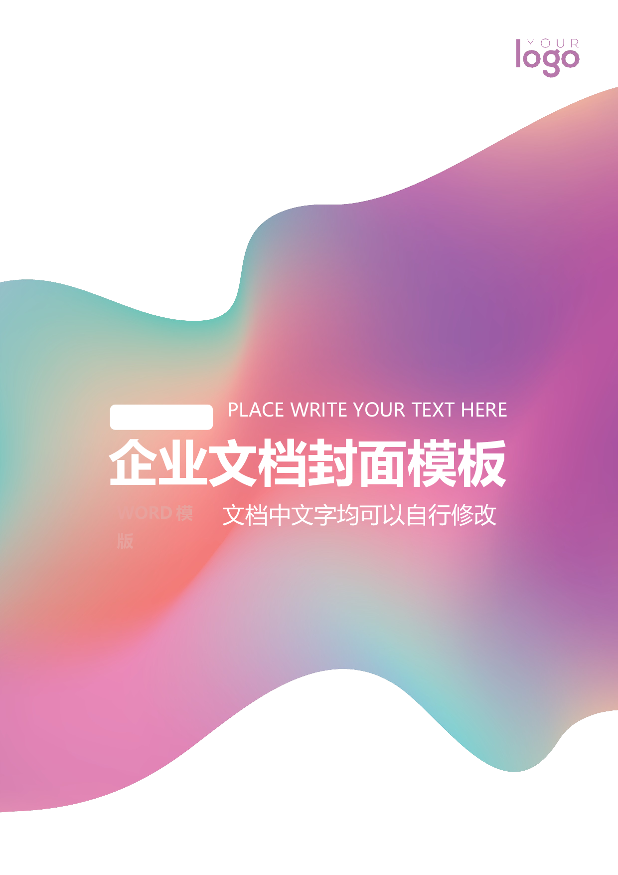 封面图33.docx 第1页