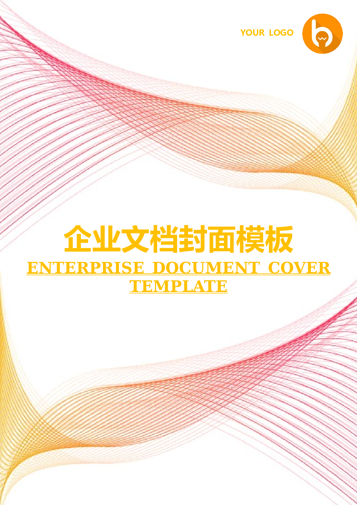 封面图30.docx 第1页