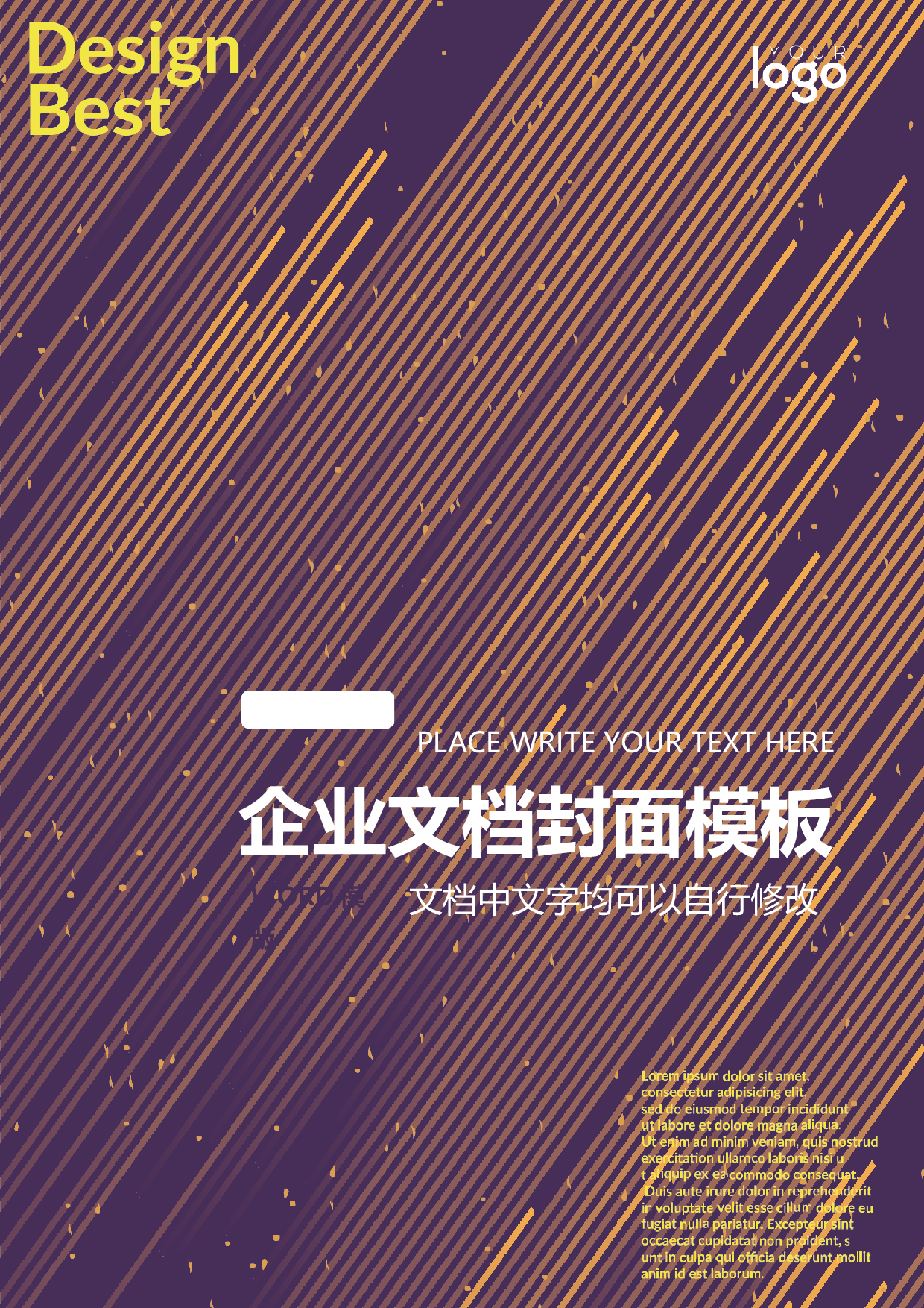 封面图23.docx 第1页