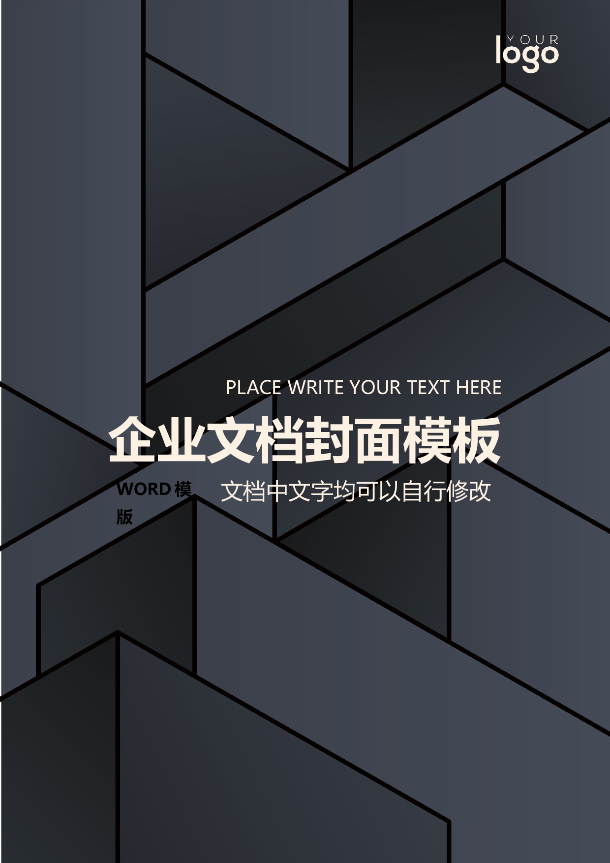 封面图15.docx 第1页