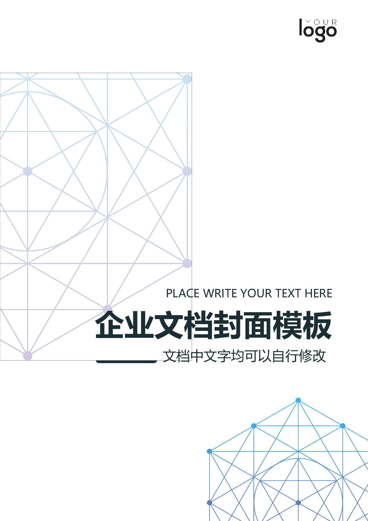 封面图1.docx 第1页