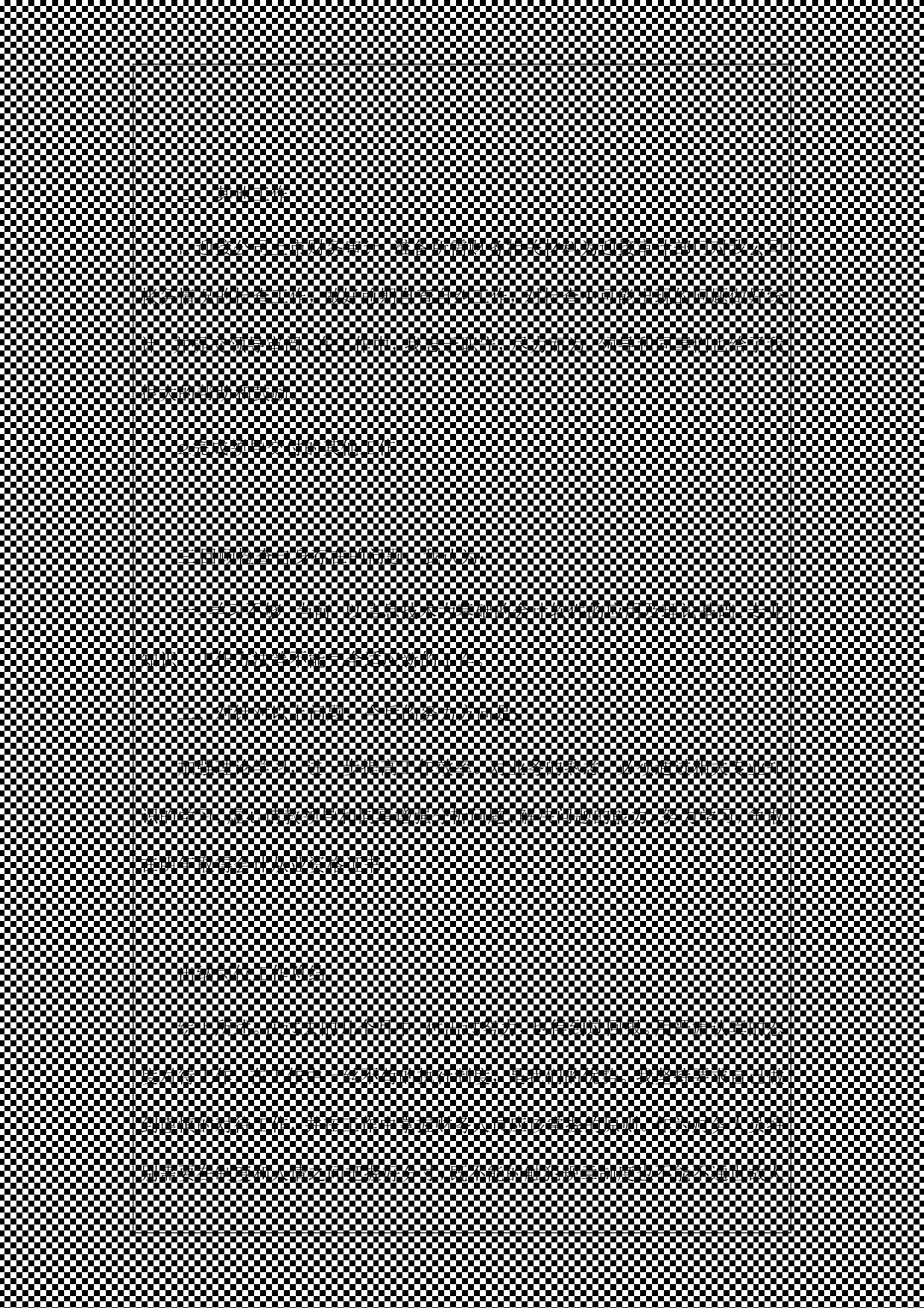 2013年终出纳工作总结范文.doc 第2页