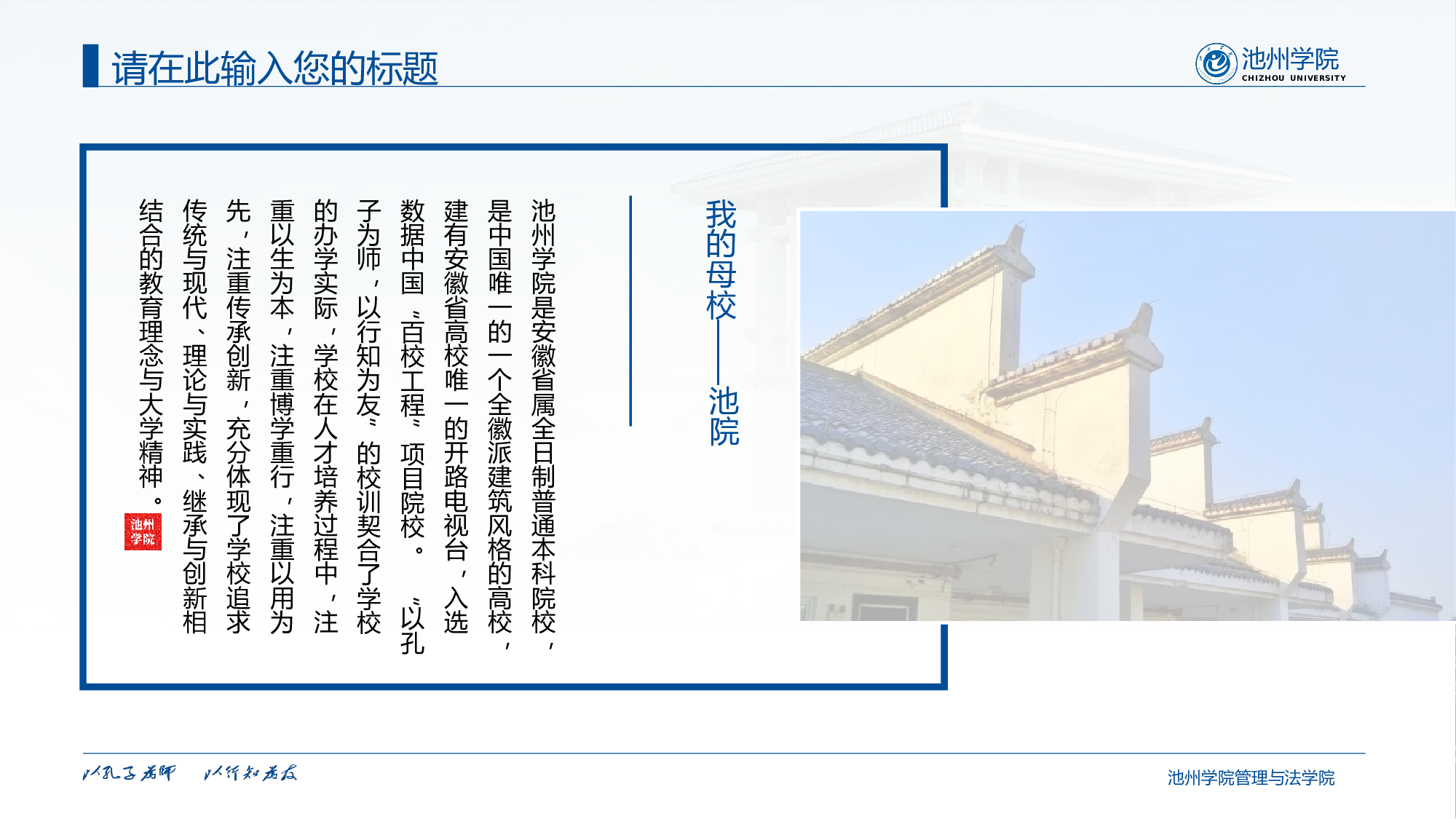 某某大学答辩通用模板361.pptx 第5页