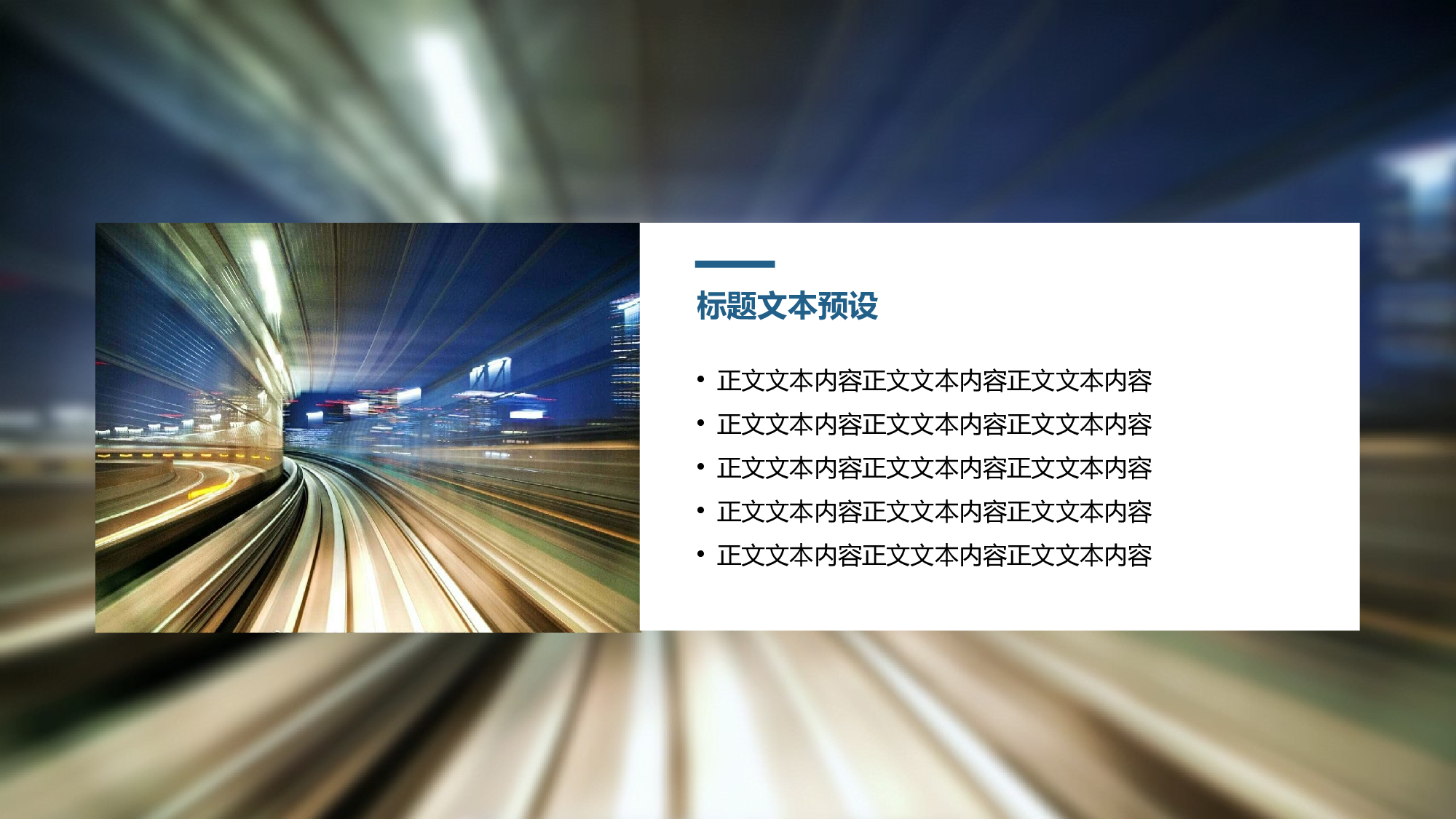 某某大学答辩通用模板353.pptx 第4页