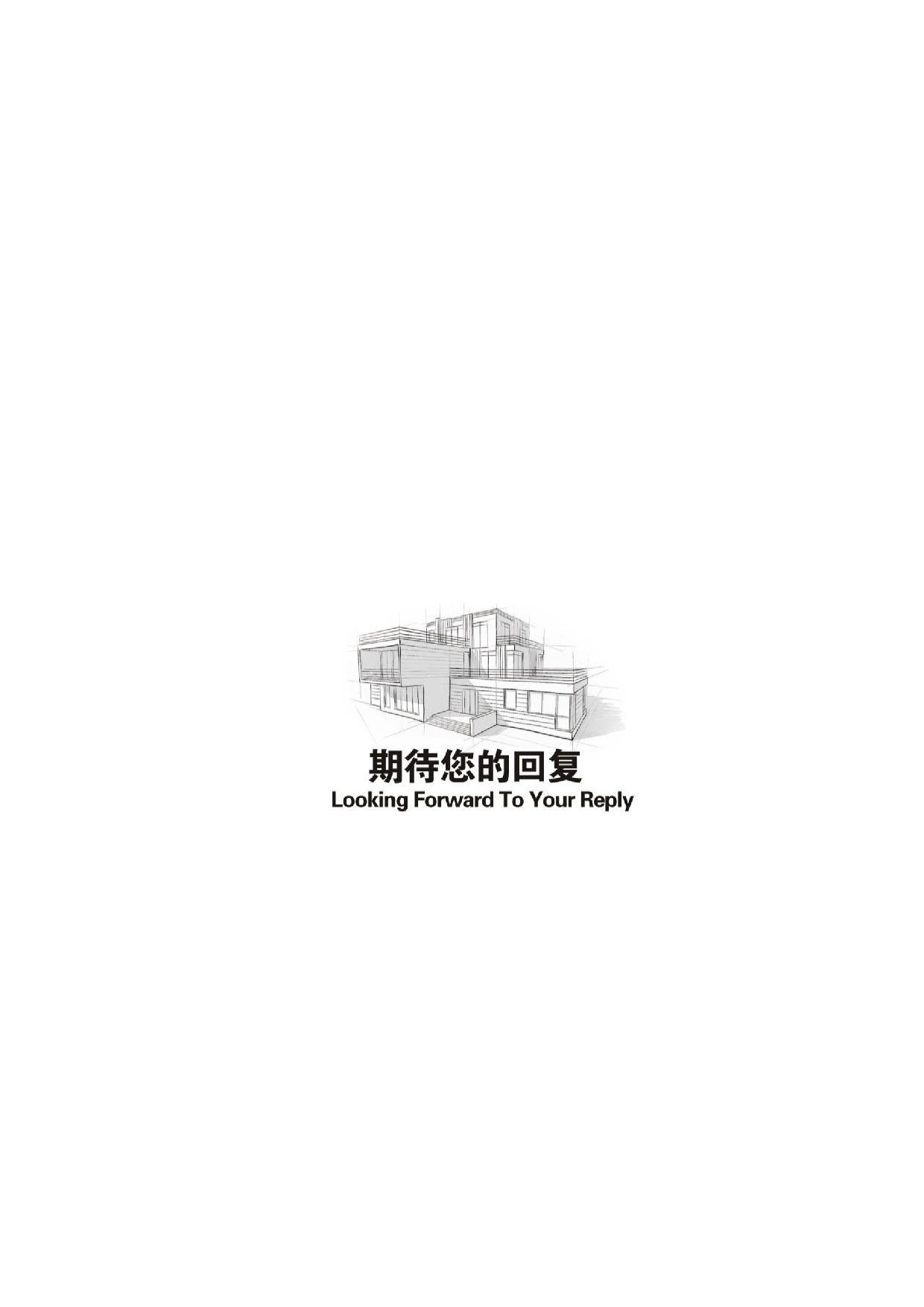 建筑土木简历01.docx 第4页