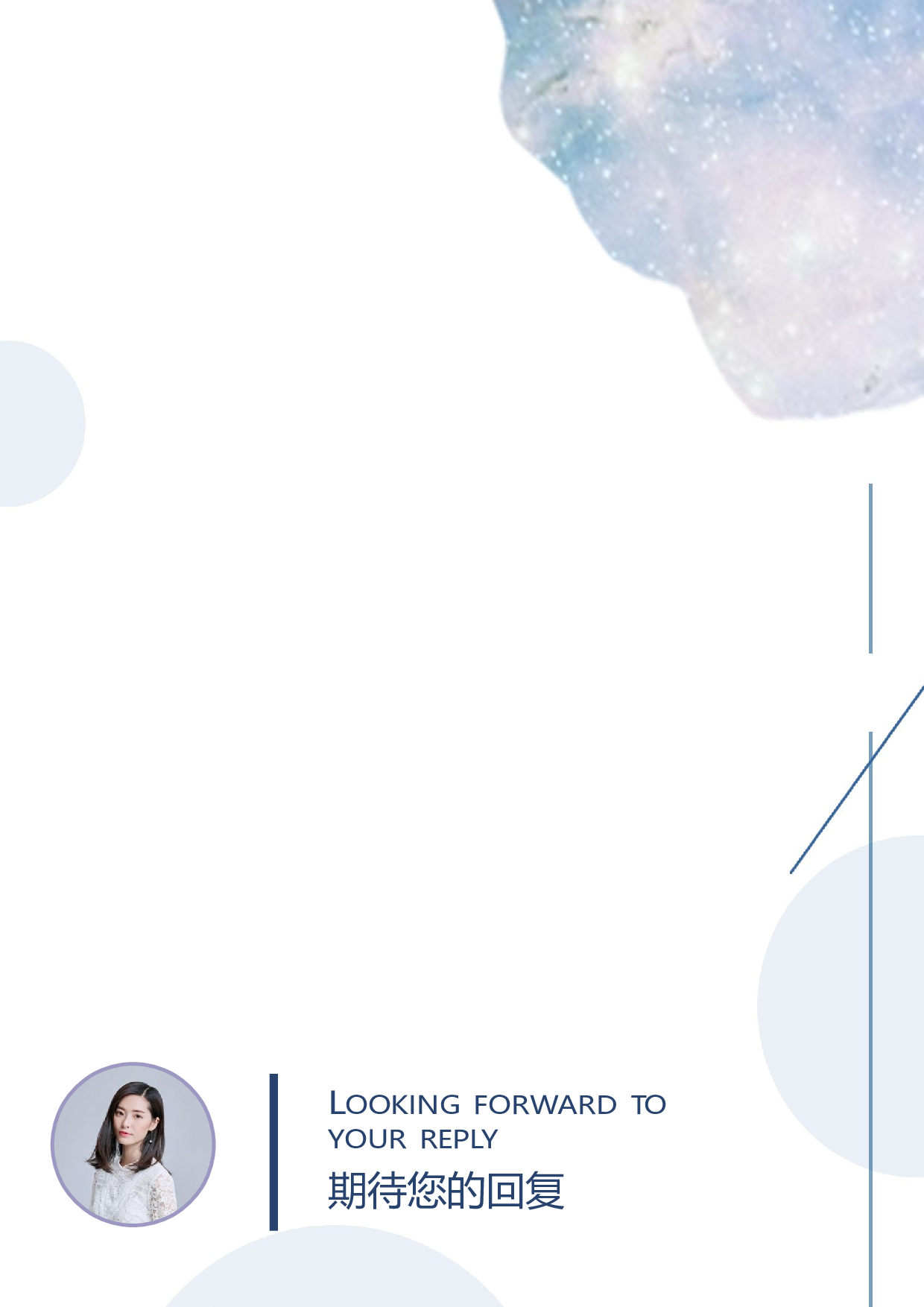 舞蹈简历02.docx 第4页