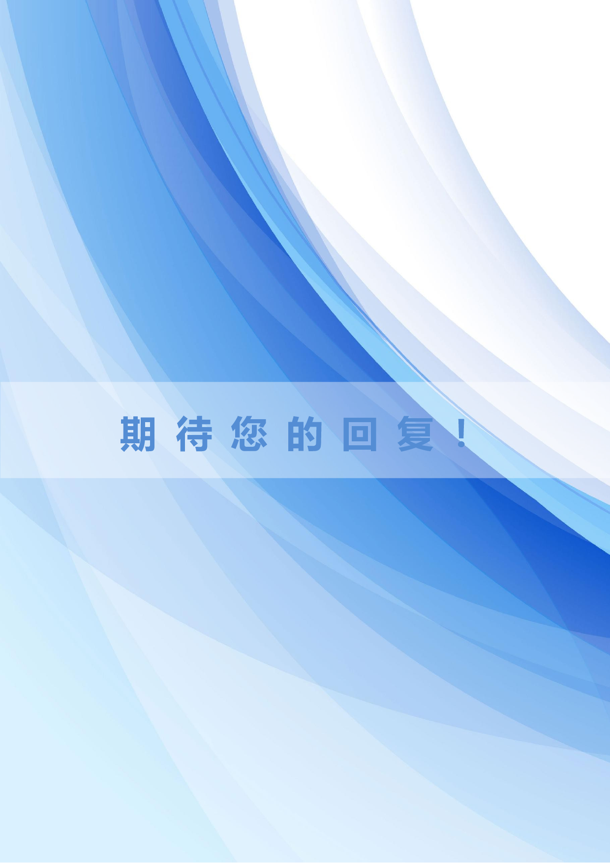 行政财经简历02.docx 第4页
