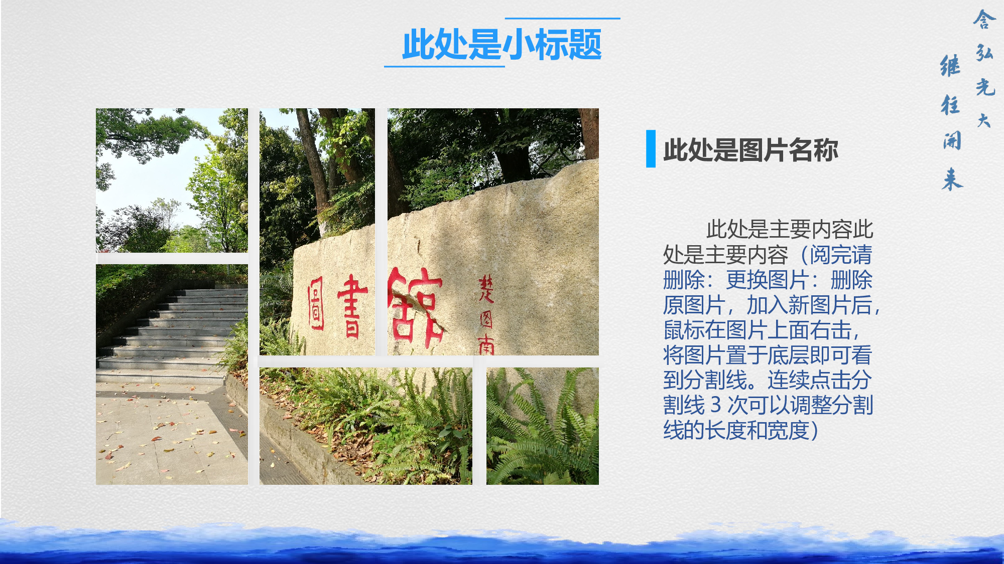 某某大学答辩通用模板339.pptx 第4页