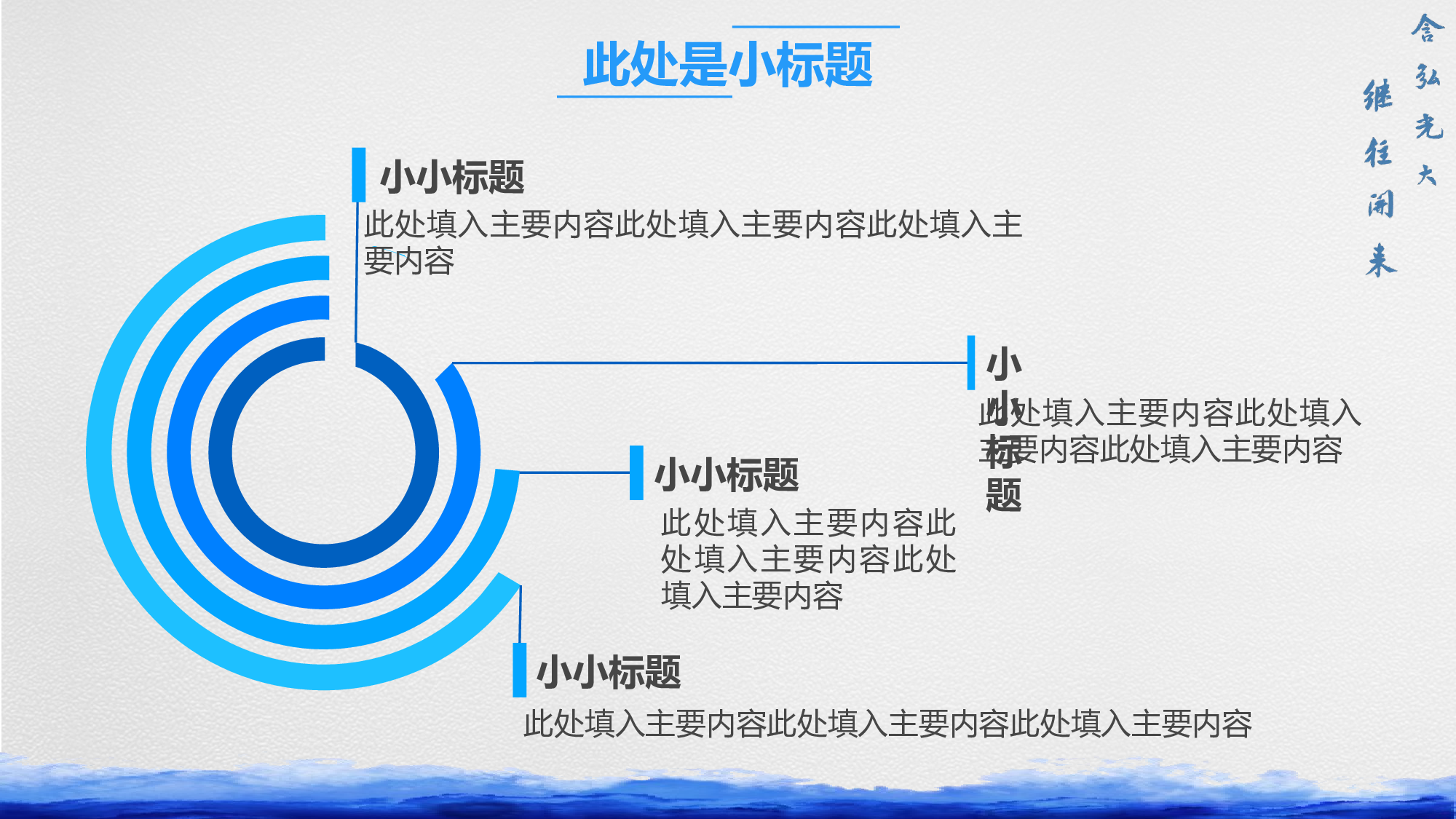 某某大学答辩通用模板339.pptx 第6页