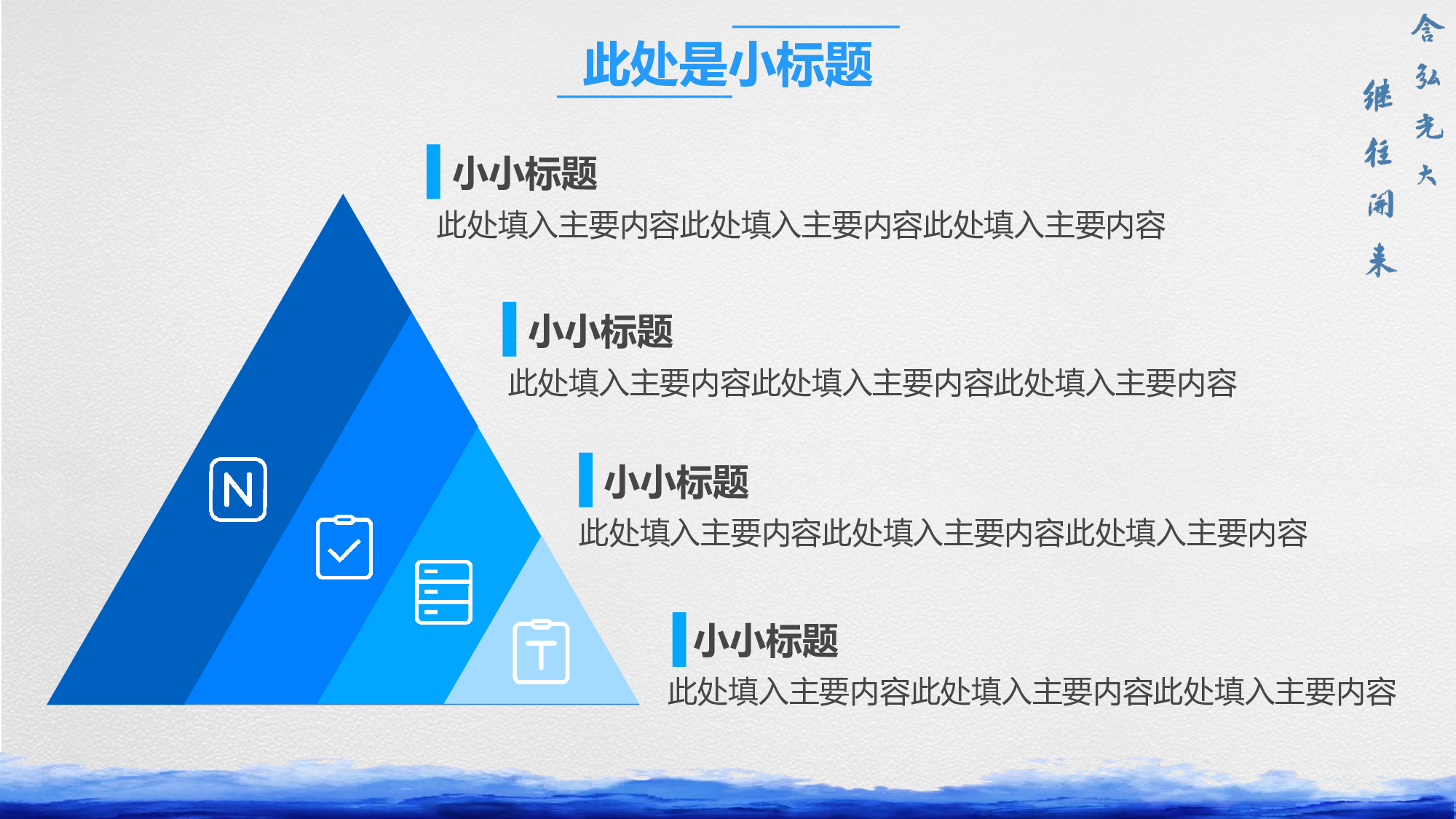 某某大学答辩通用模板339.pptx 第5页