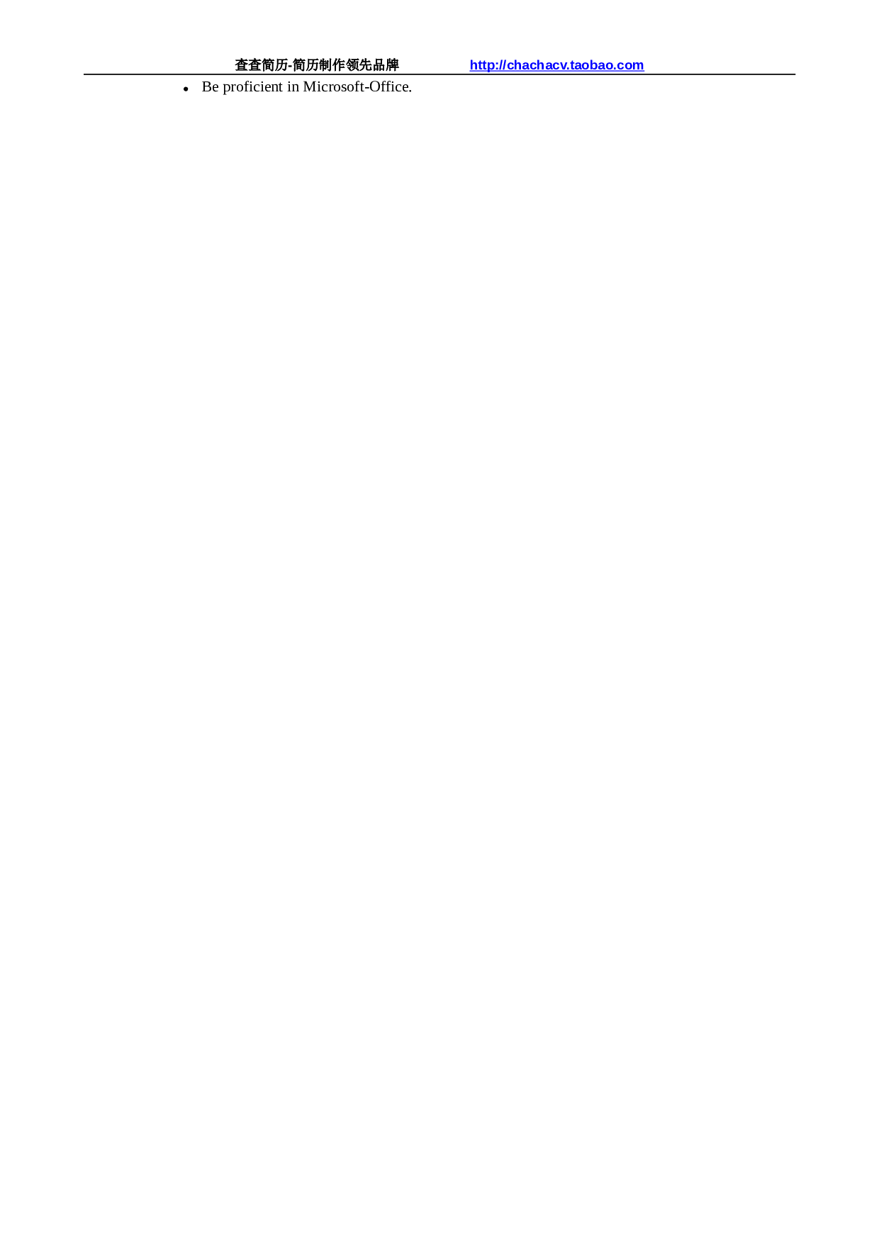 英文简历模板 (11).doc 第2页