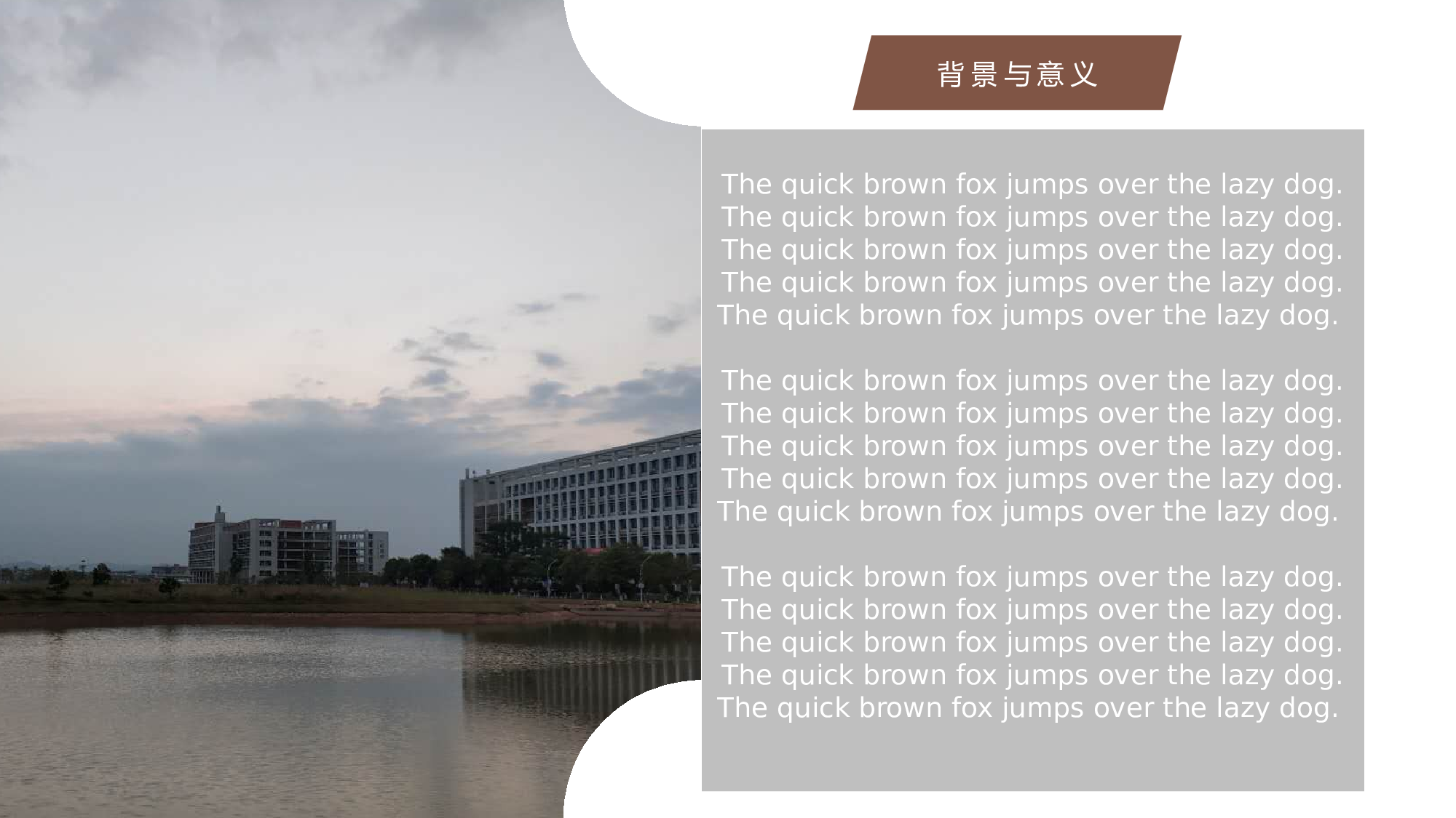 某某大学答辩通用模板331.pptx 第5页