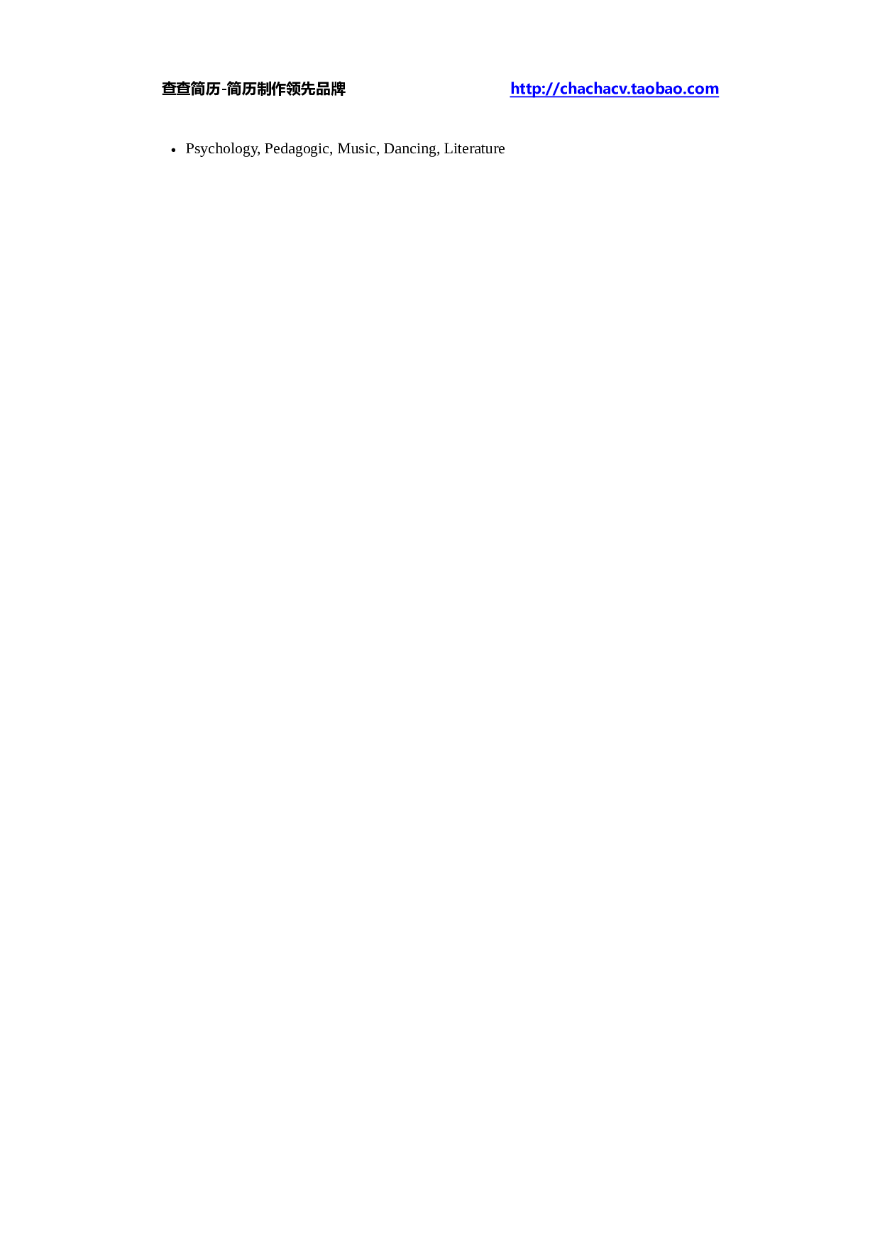 英文简历模板 (17).doc 第2页