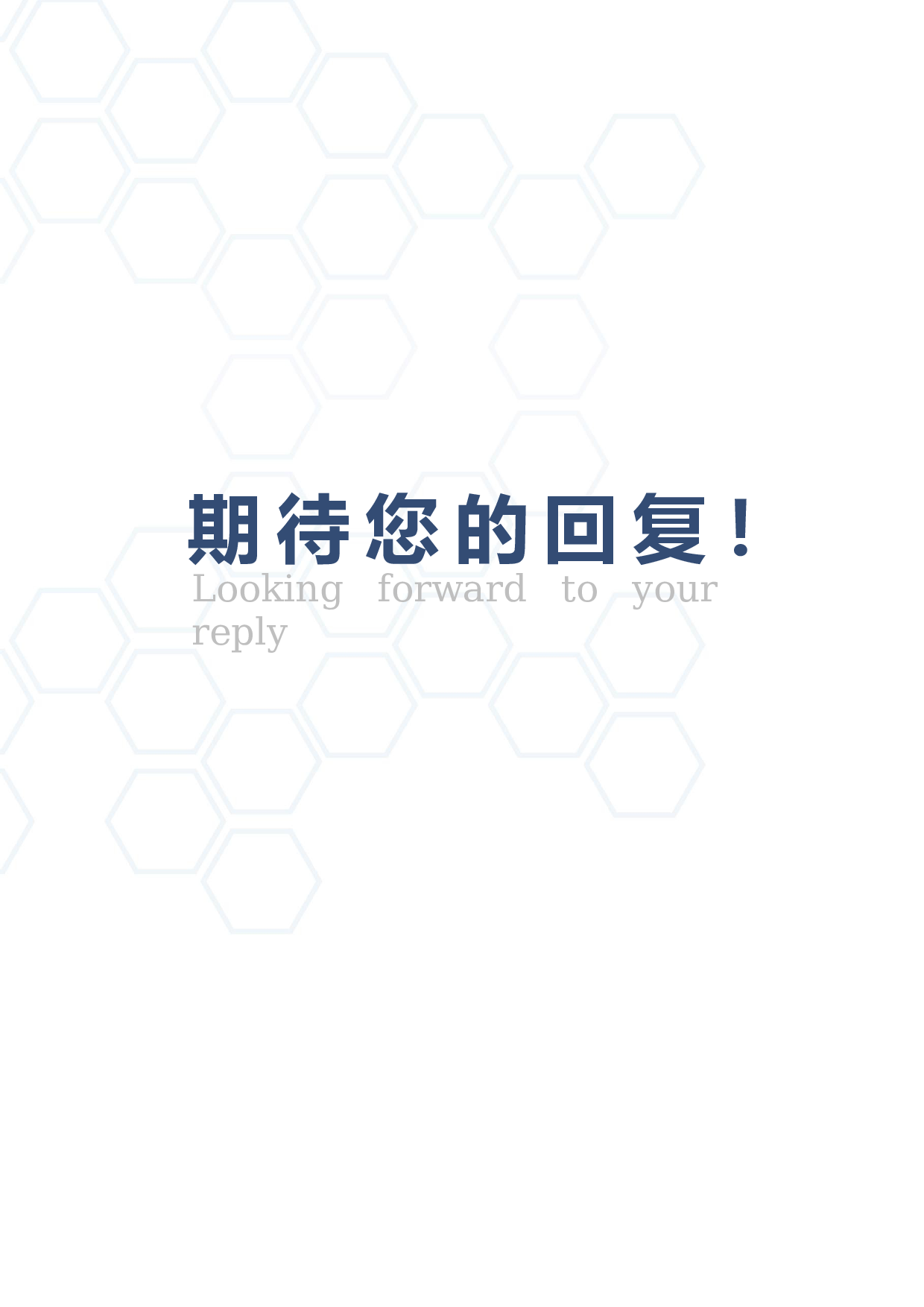 医生四页简历08.docx 第4页