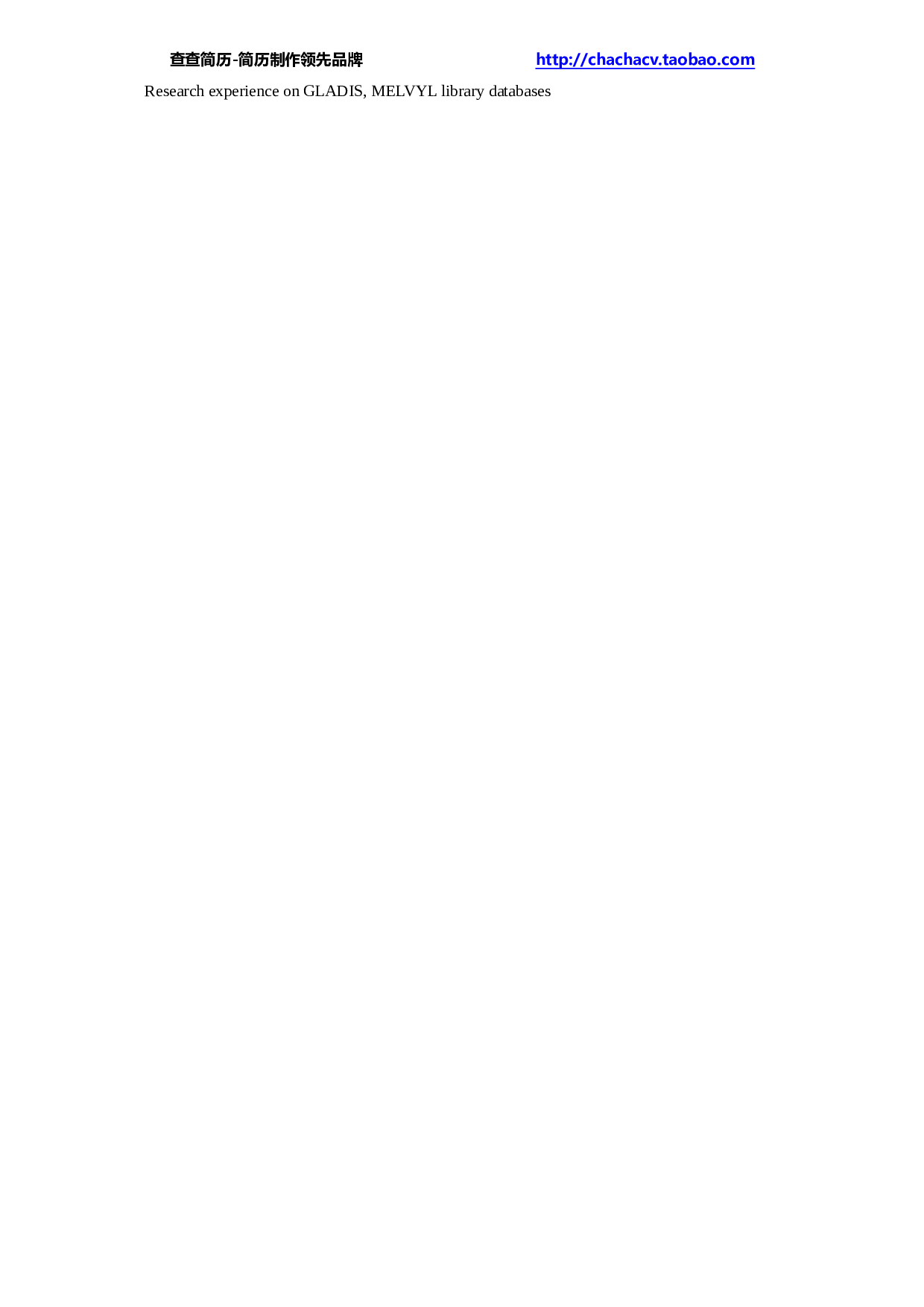英文简历模板 (13).doc 第2页