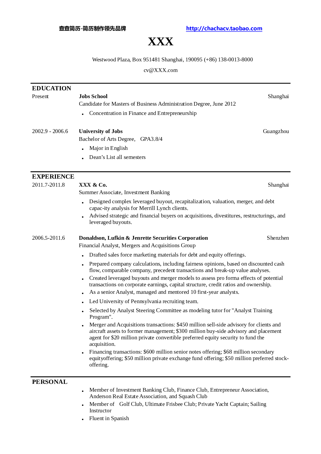 英文简历模板 (15).doc 第1页
