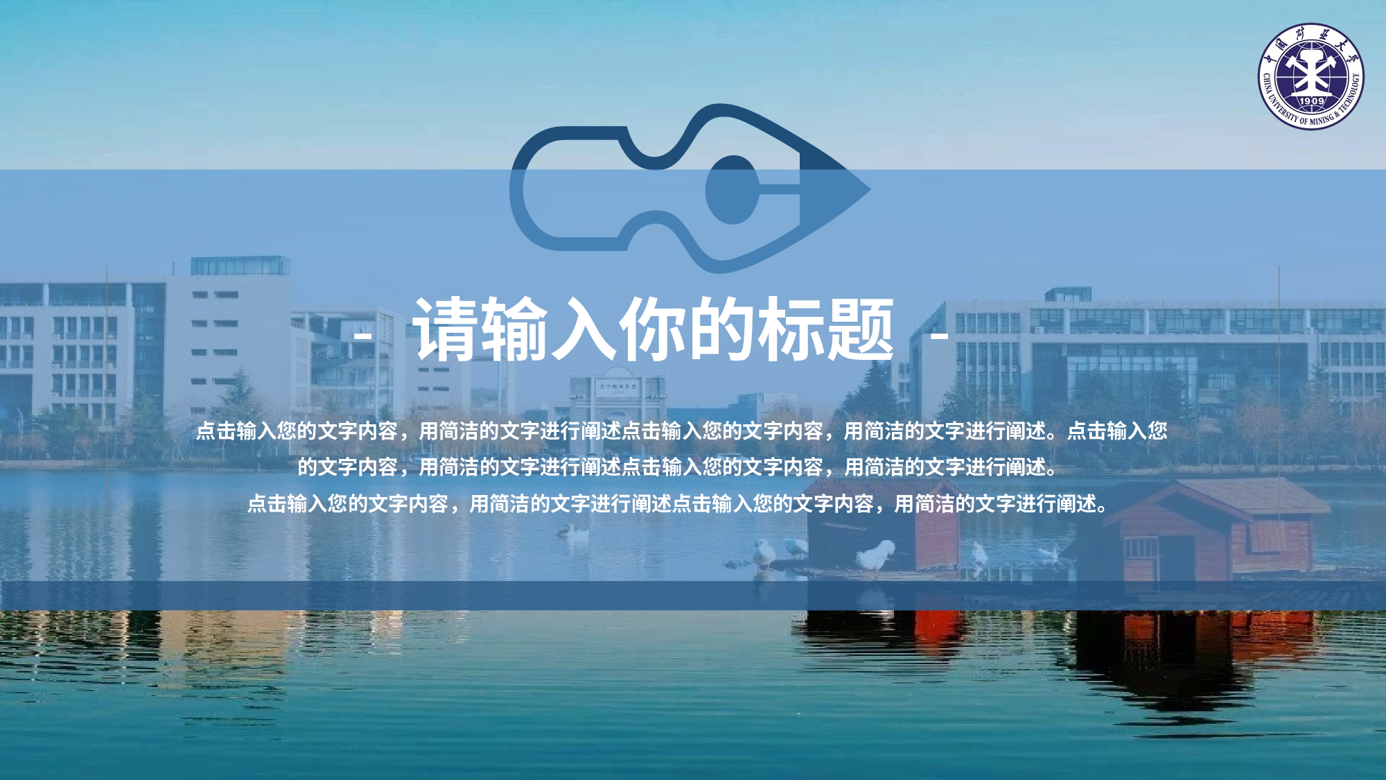 某某大学答辩通用模板307.pptx 第3页