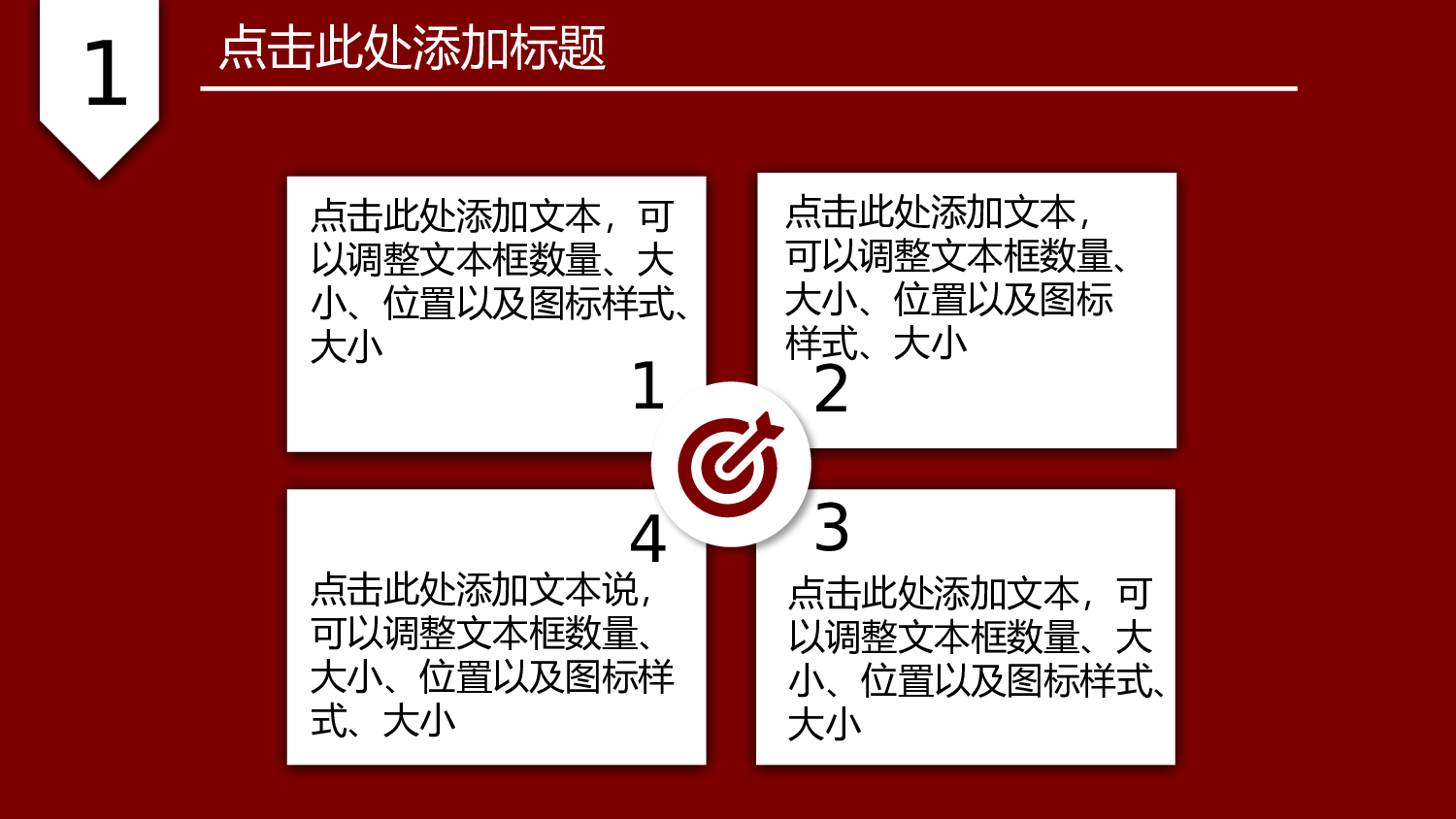 某某大学答辩通用模板305.pptx 第5页