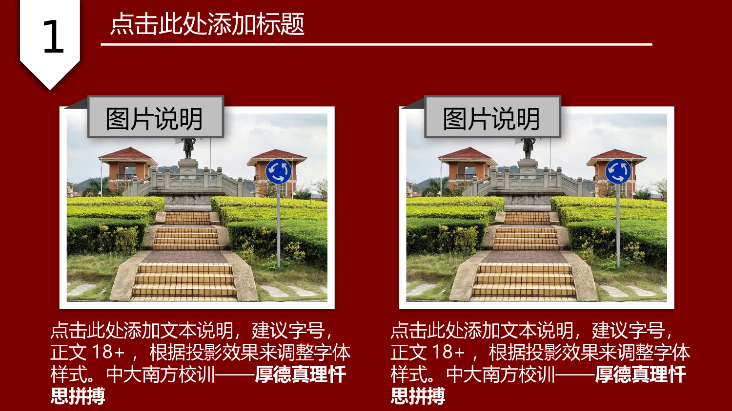 某某大学答辩通用模板305.pptx 第4页