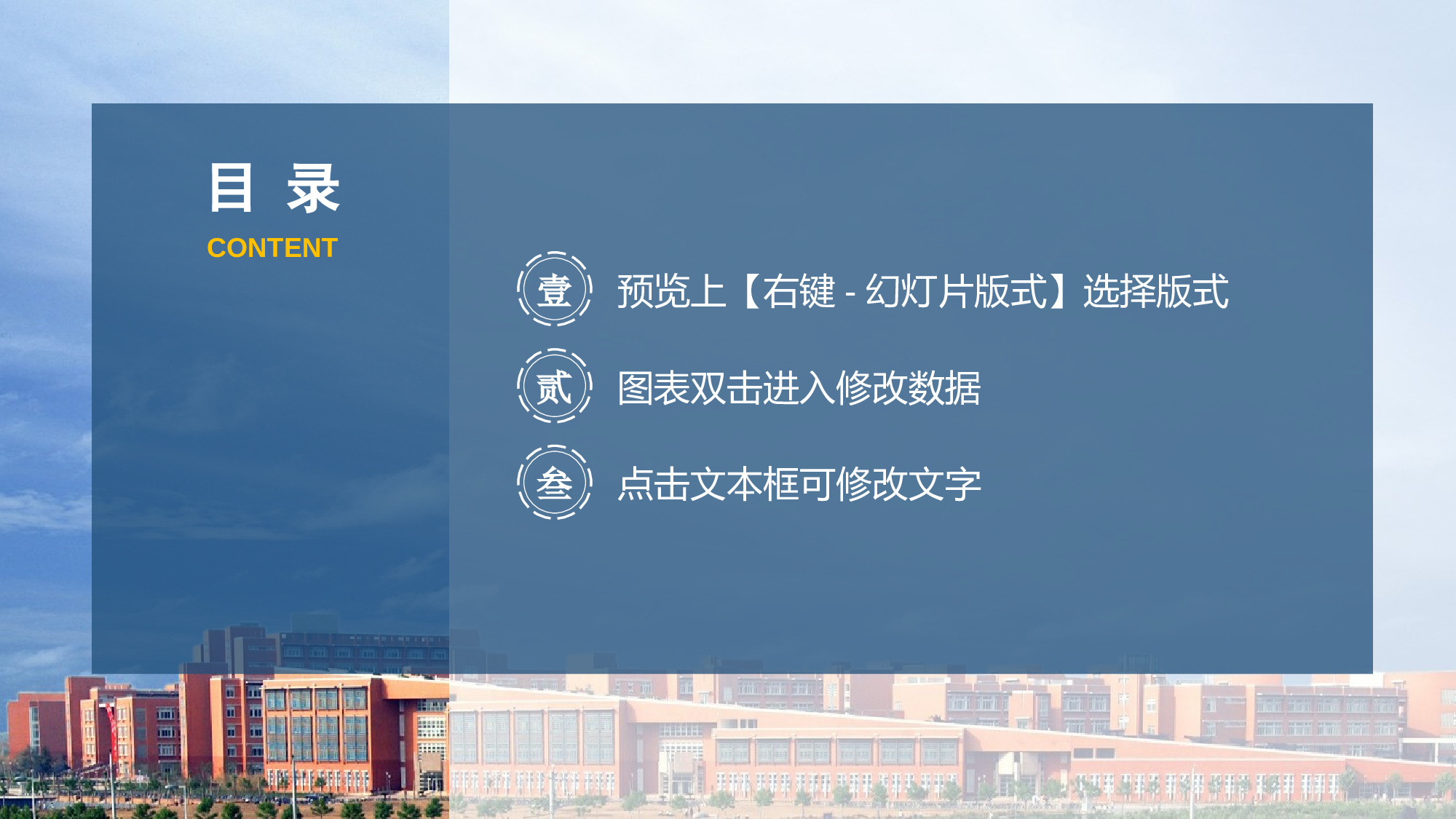某某大学答辩通用模板302.pptx 第2页